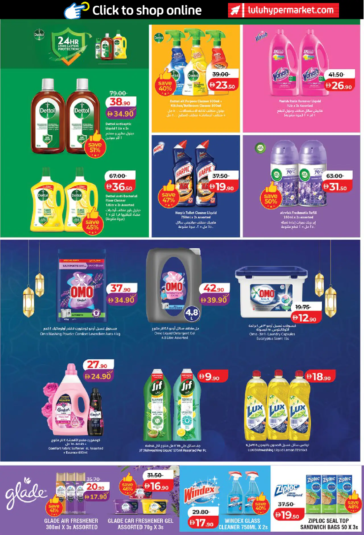 lulu-offers-all-branches-may-15-2026-18
