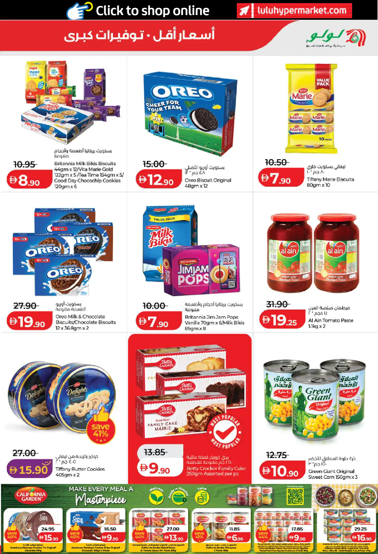 lulu-offers-all-branches-may-15-2026-2