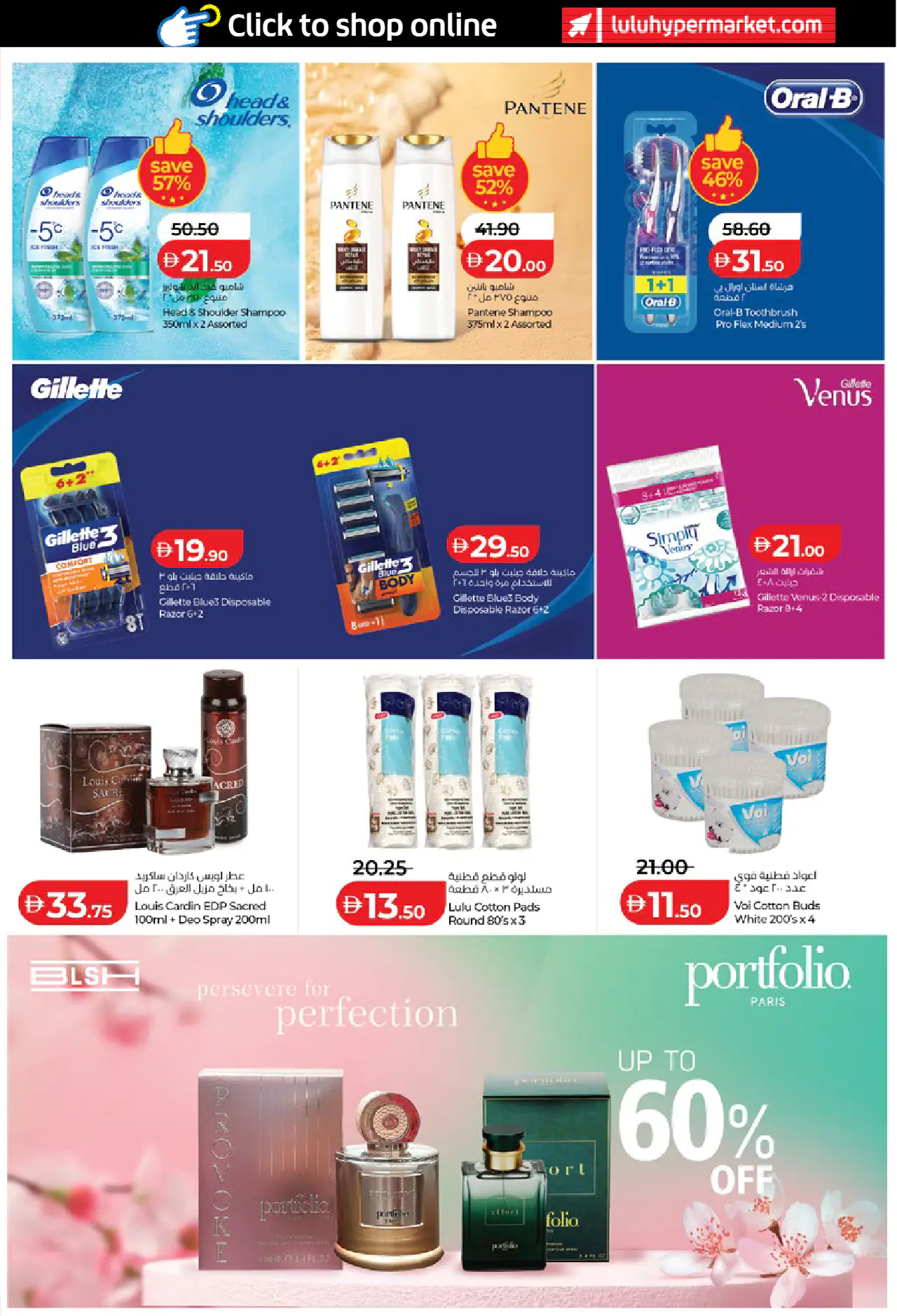 lulu-offers-all-branches-may-15-2026-22