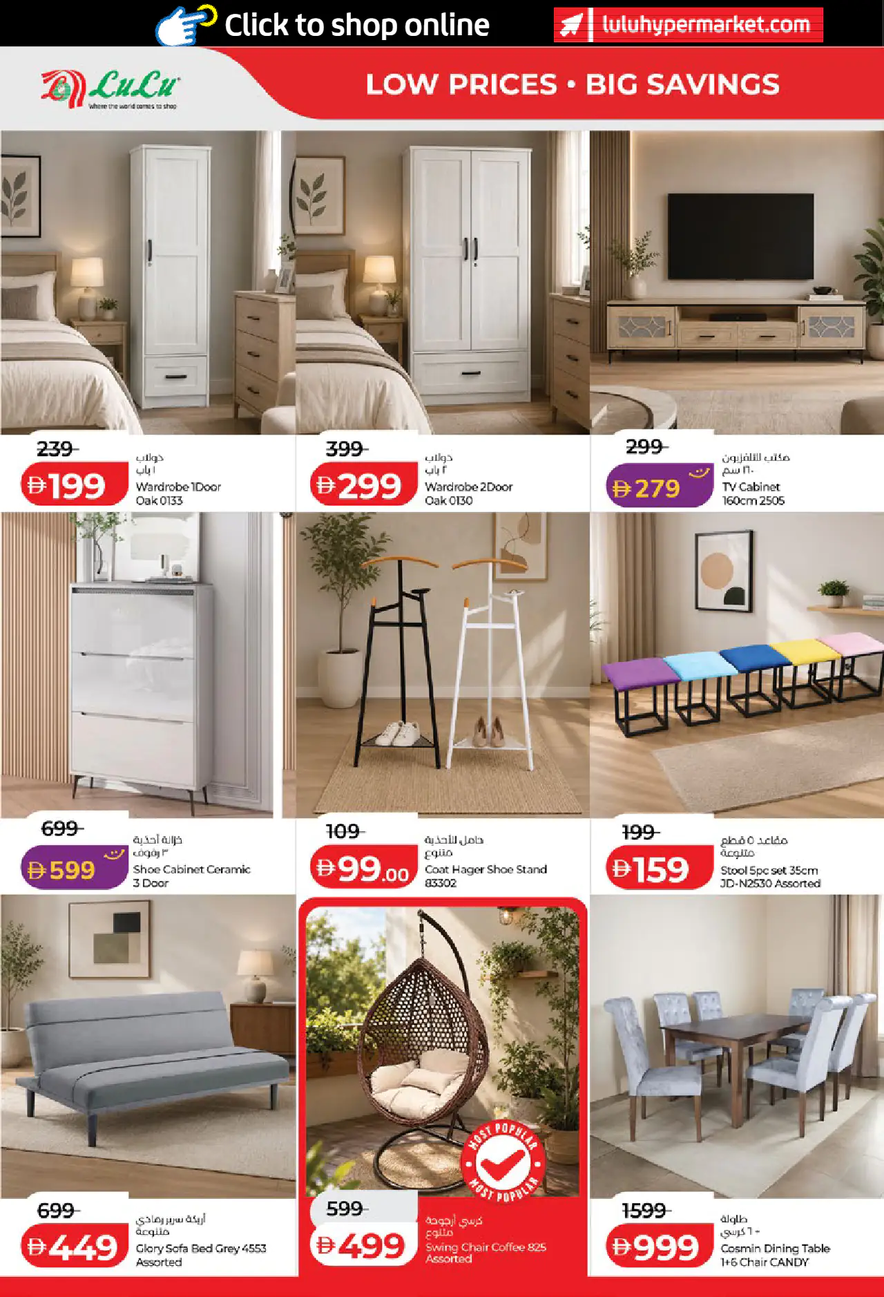 lulu-offers-all-branches-may-15-2026-25