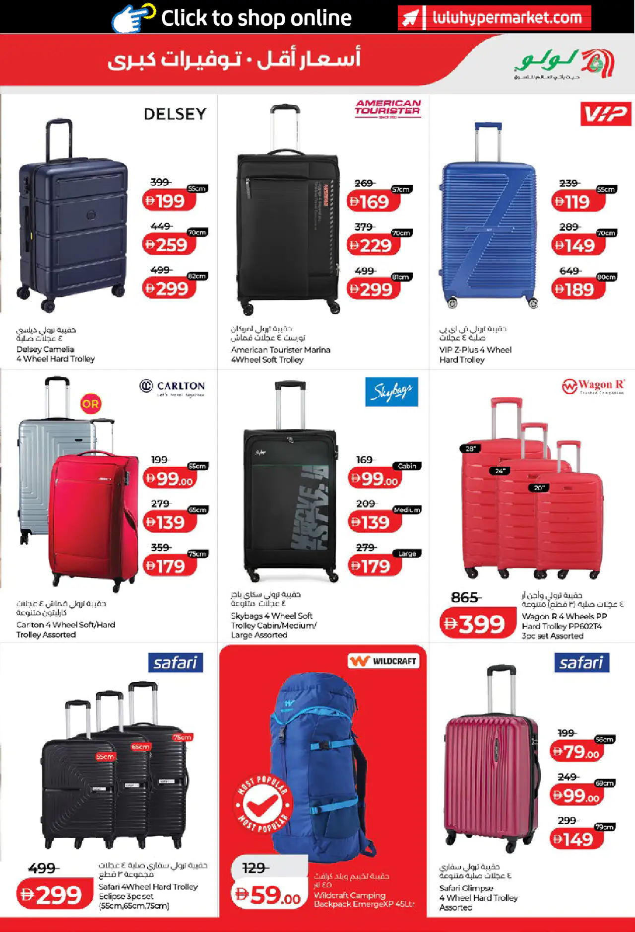 lulu-offers-all-branches-may-15-2026-26