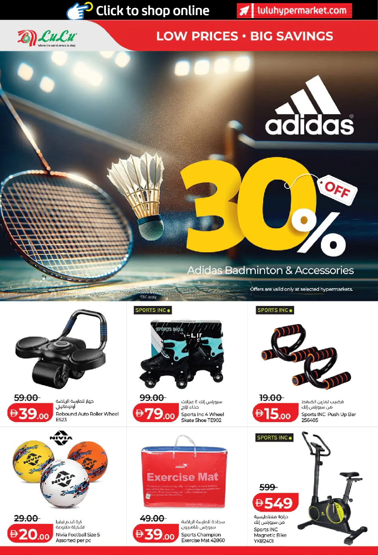 lulu-offers-all-branches-may-15-2026-27