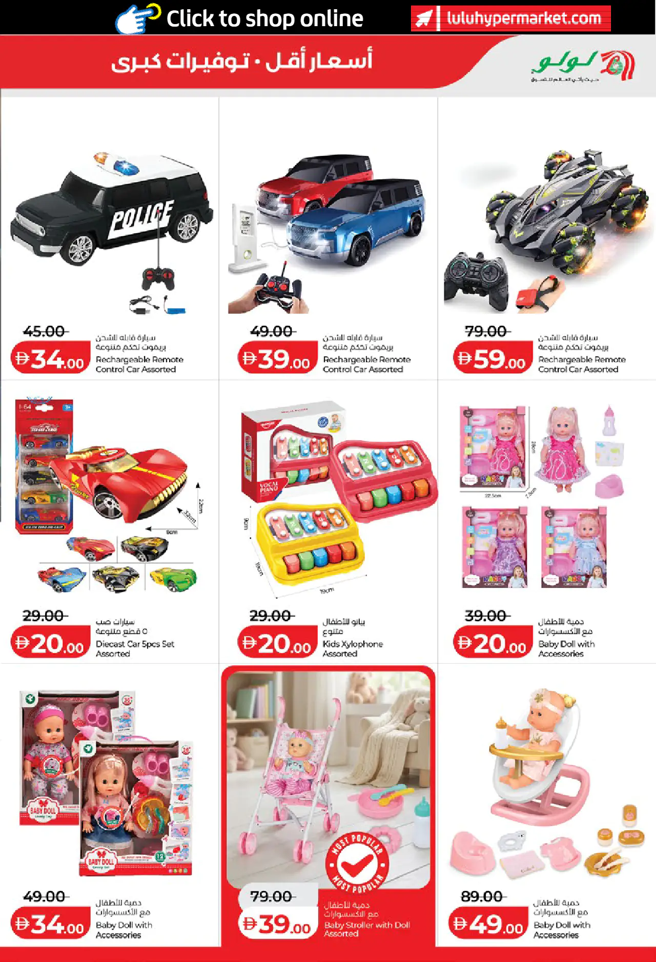 lulu-offers-all-branches-may-15-2026-28