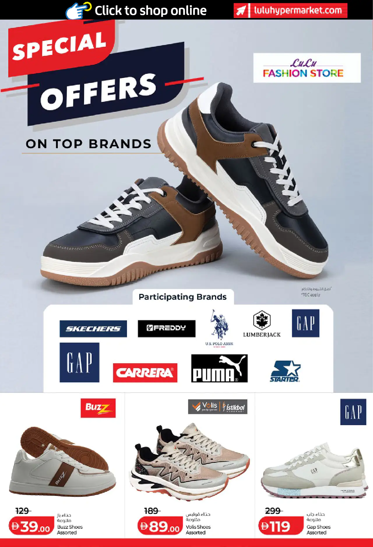 lulu-offers-all-branches-may-15-2026-29