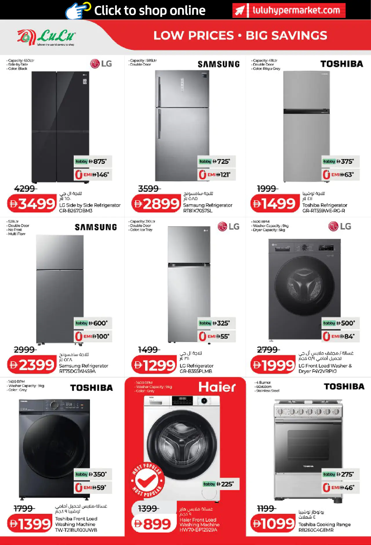 lulu-offers-all-branches-may-15-2026-35