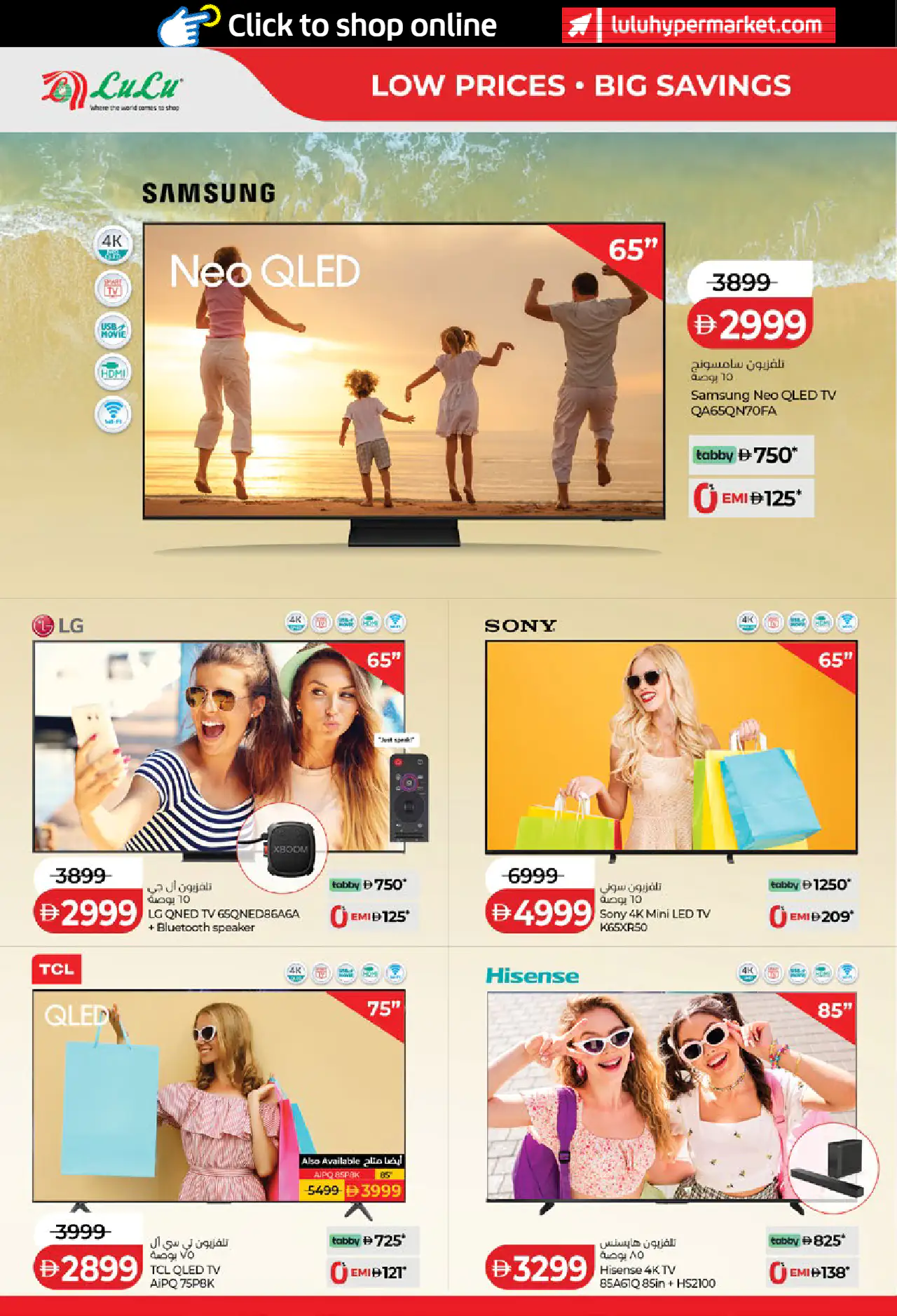 lulu-offers-all-branches-may-15-2026-37