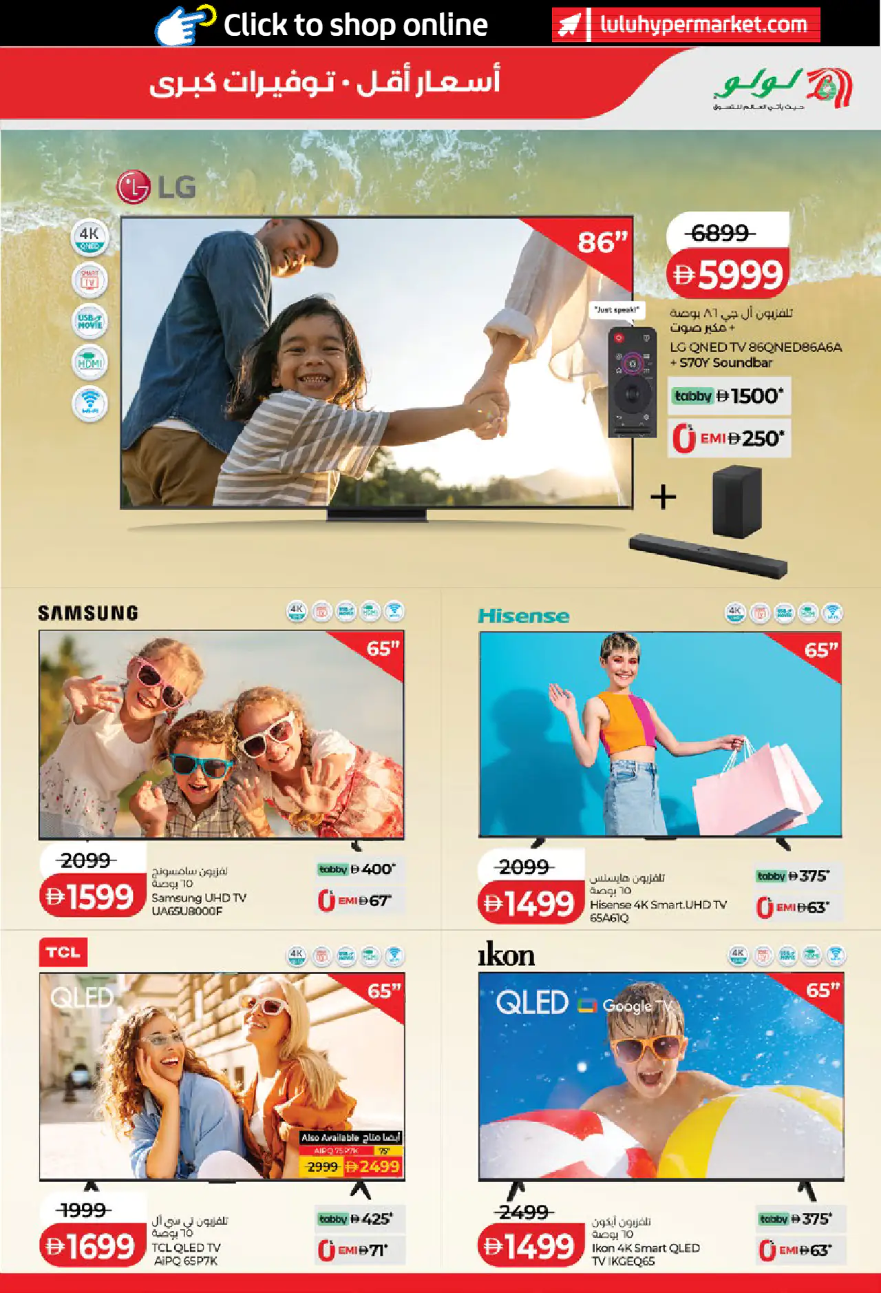 lulu-offers-all-branches-may-15-2026-38