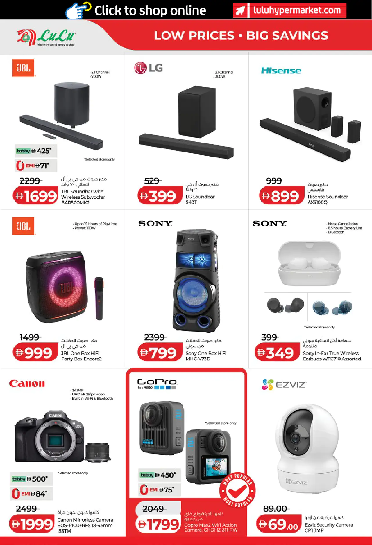 lulu-offers-all-branches-may-15-2026-39