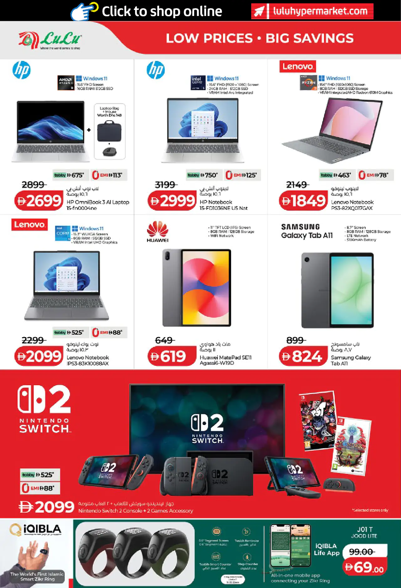 lulu-offers-all-branches-may-15-2026-42