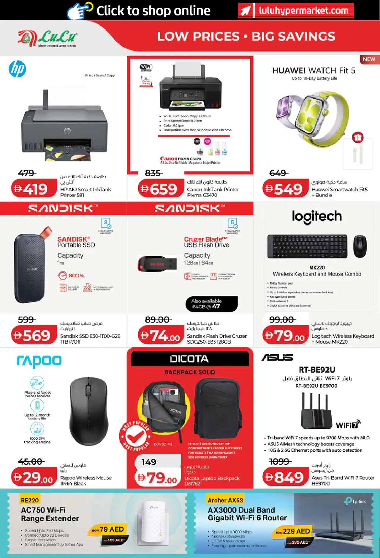 lulu-offers-all-branches-may-15-2026-43