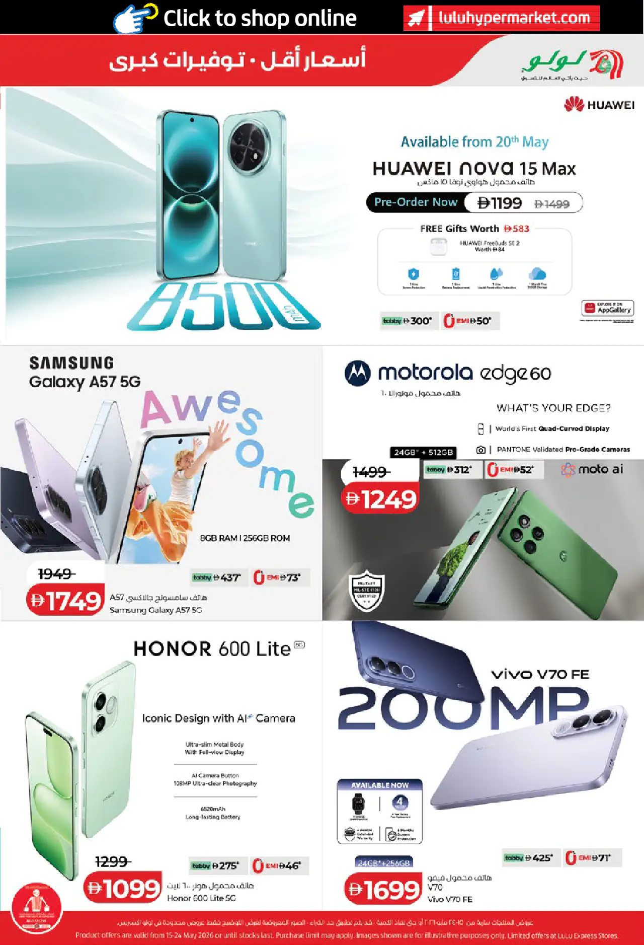lulu-offers-all-branches-may-15-2026-44