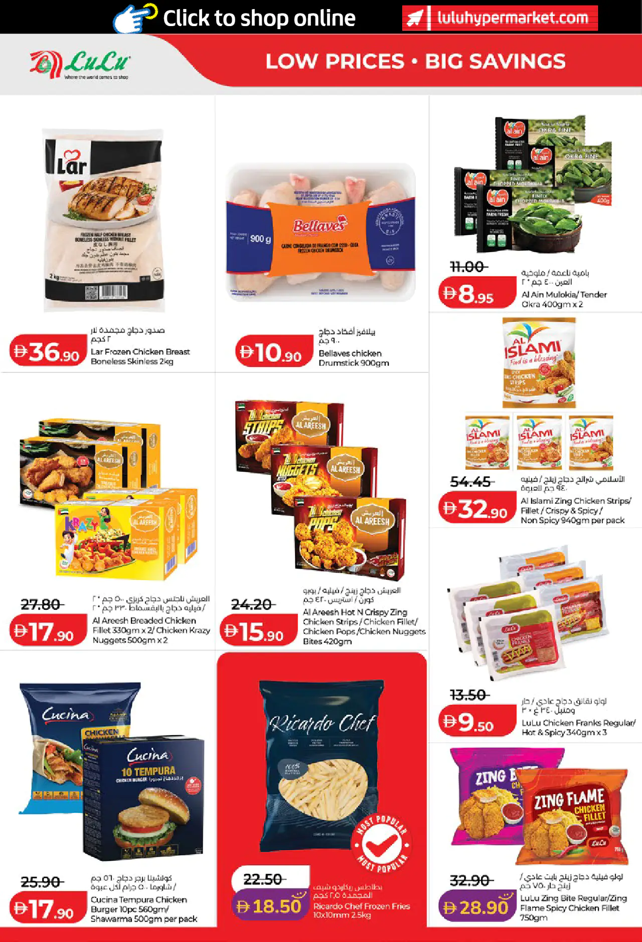 lulu-offers-all-branches-may-15-2026-9