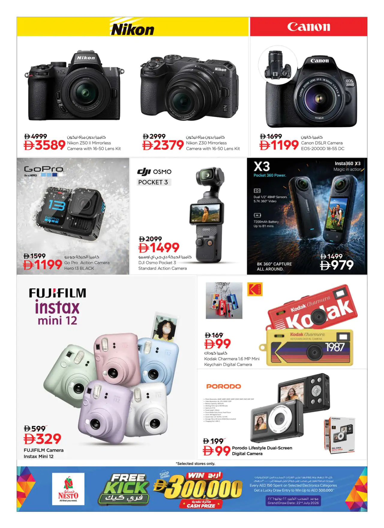 NESTO UAE Promotions May 21, 2026