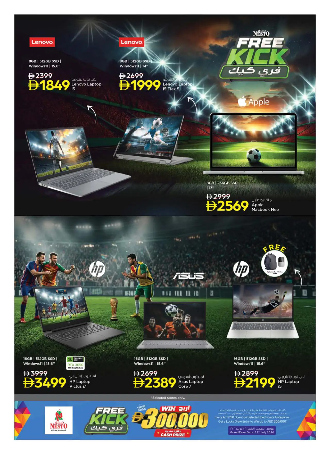 NESTO UAE Promotions May 21, 2026