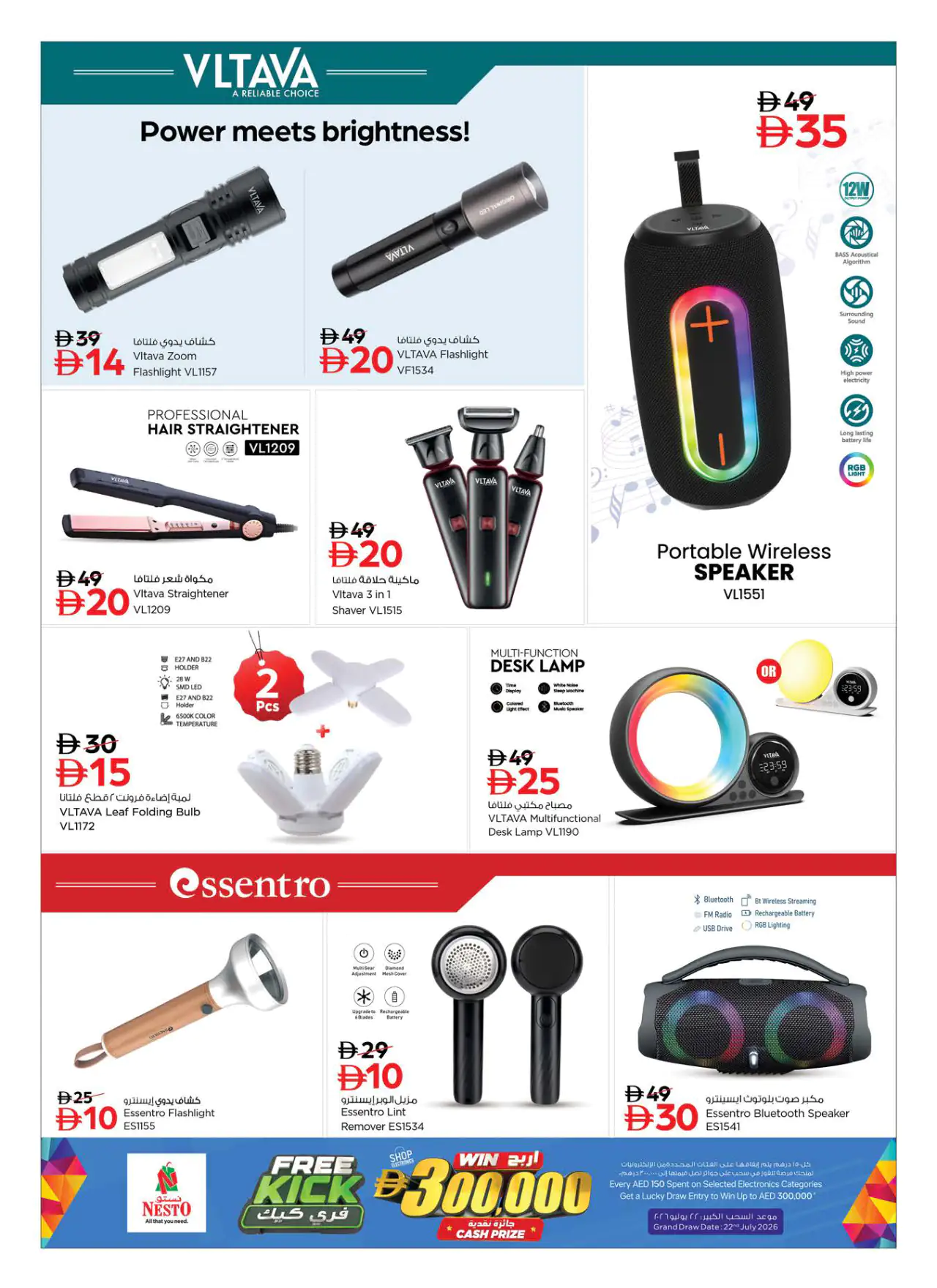 NESTO UAE Promotions May 21, 2026