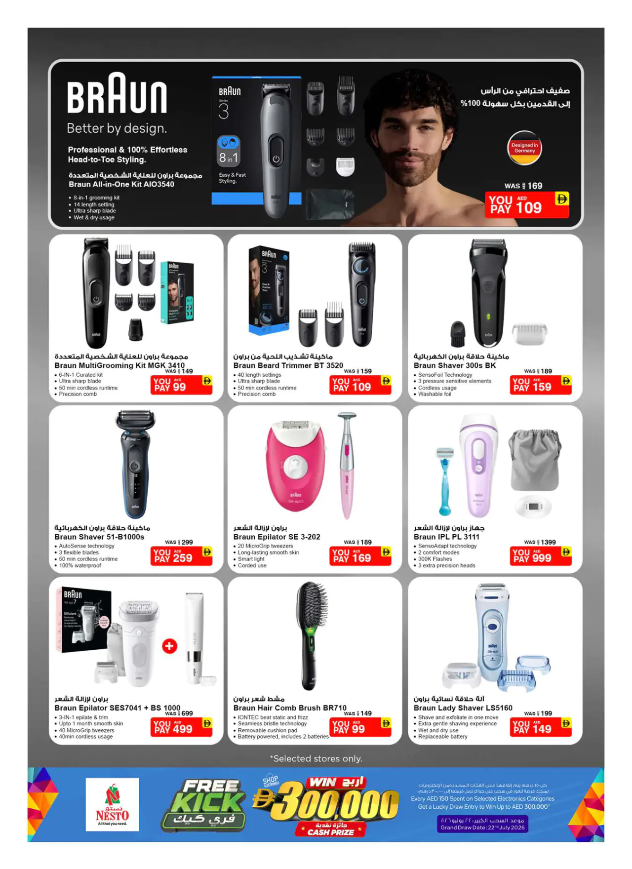 NESTO UAE Promotions May 21, 2026