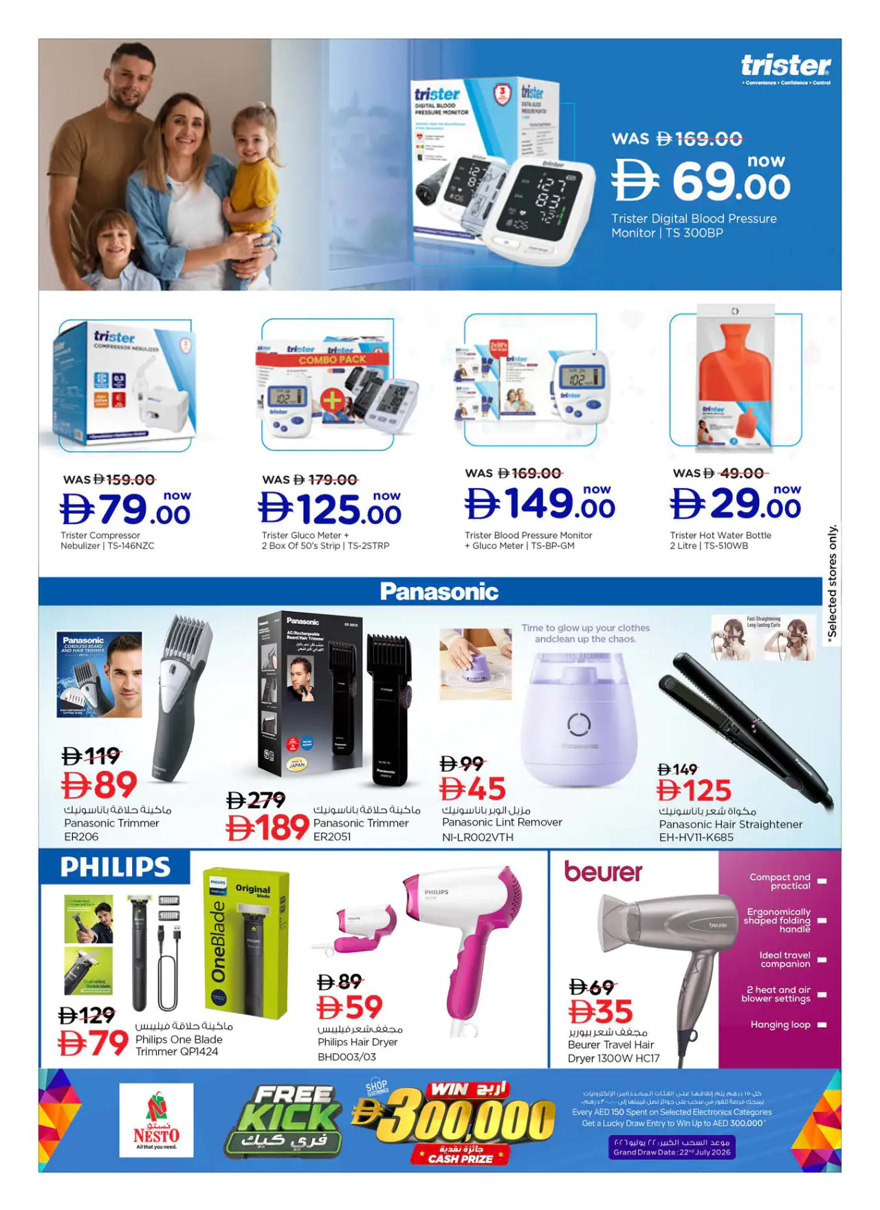 NESTO UAE Promotions May 21, 2026