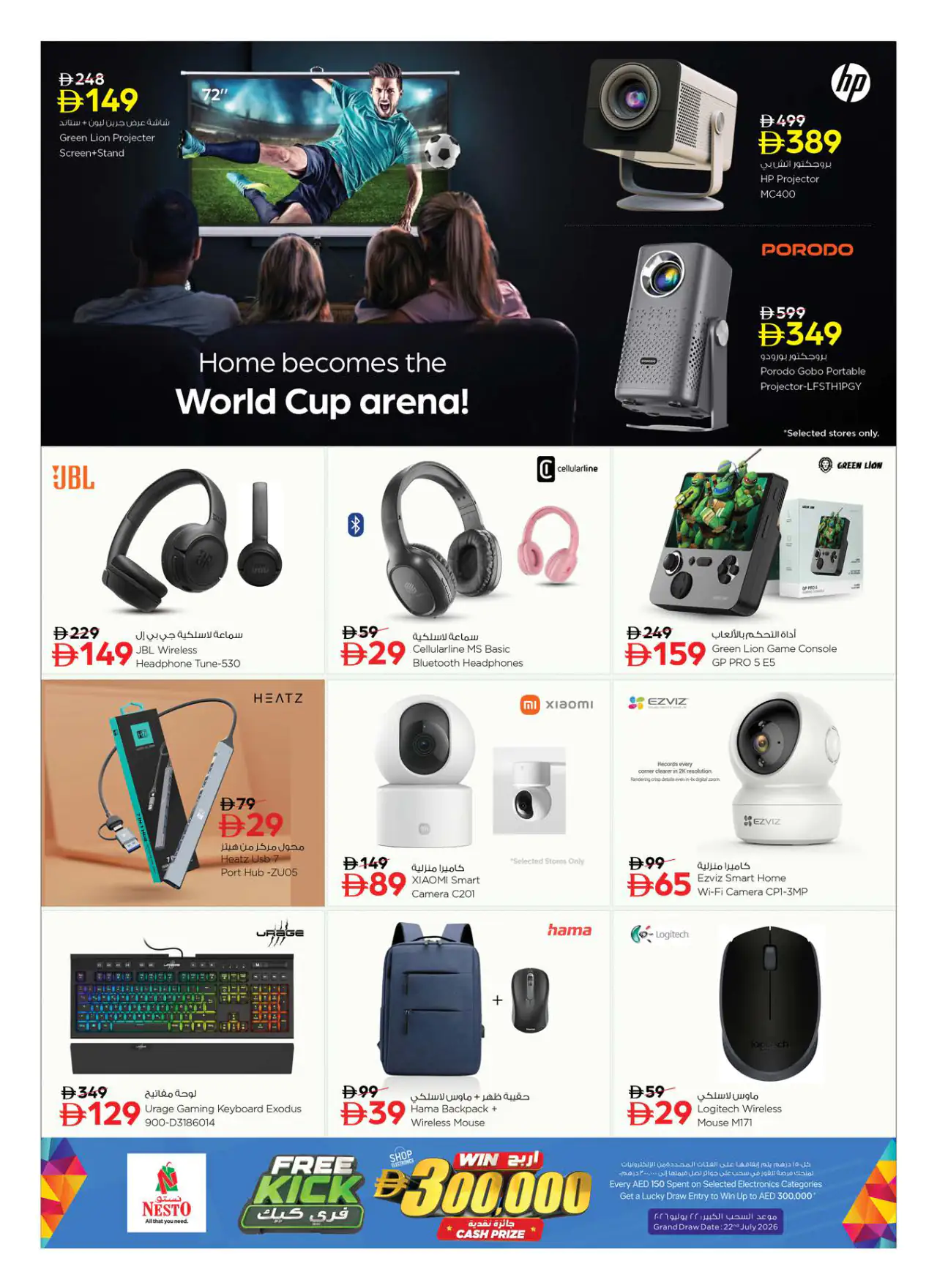 NESTO UAE Promotions May 21, 2026