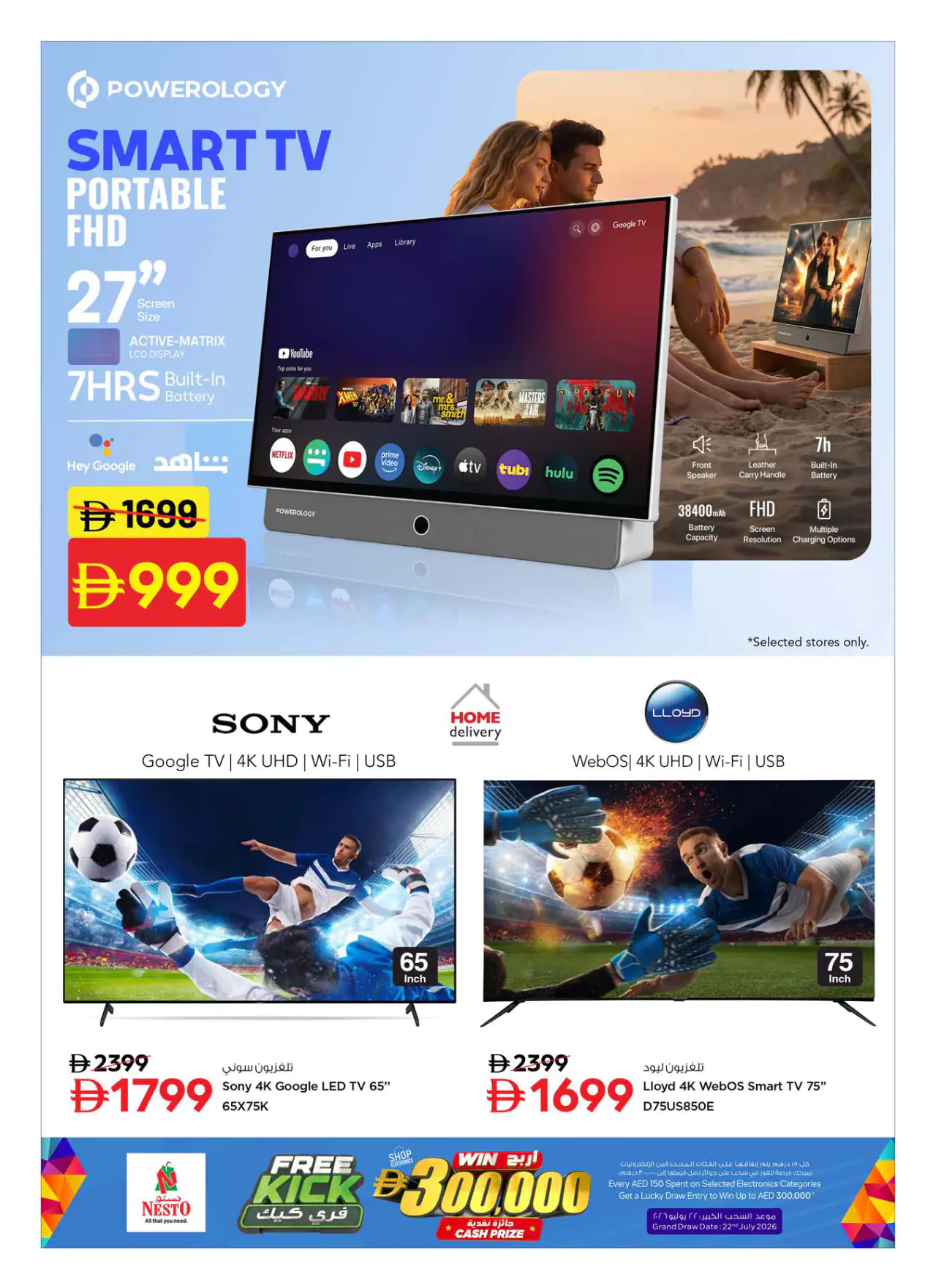 NESTO UAE Promotions May 21, 2026