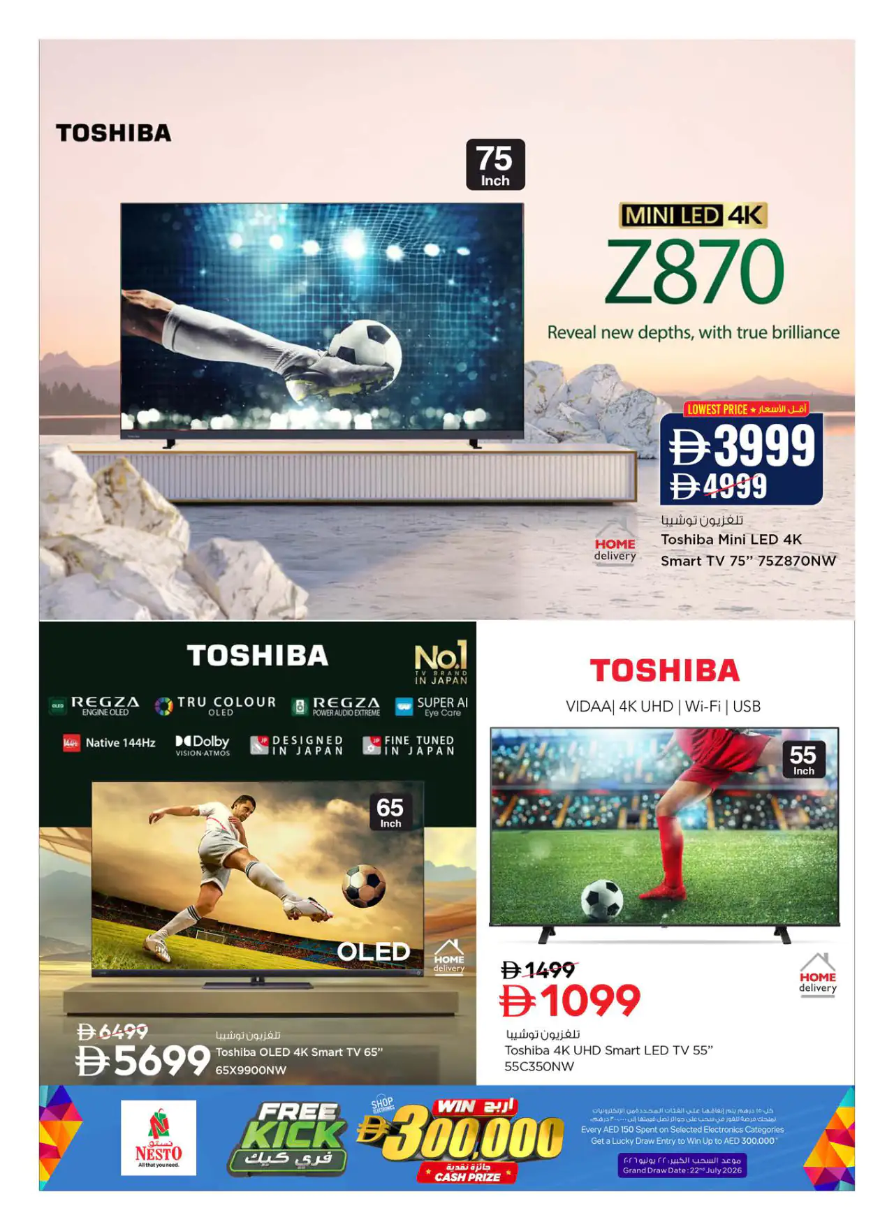 NESTO UAE Promotions May 21, 2026