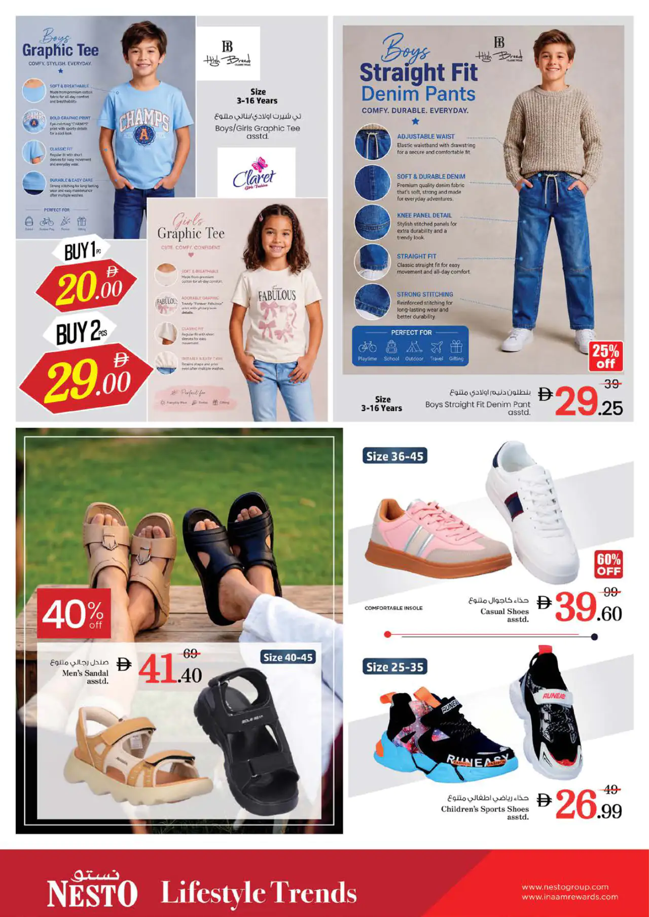 NESTO UAE Deals May 21, 2026
