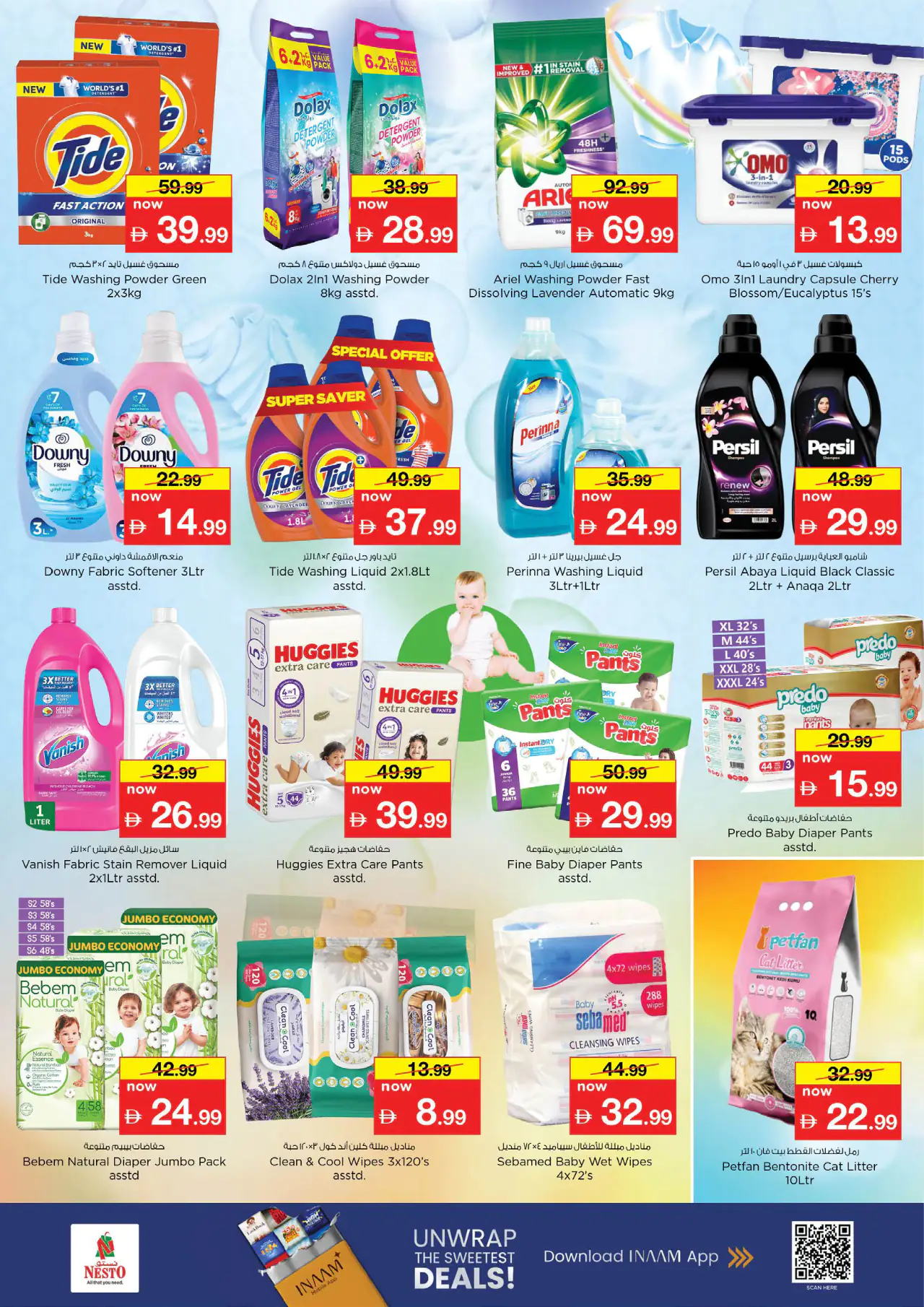 NESTO UAE Offers May 21, 2026