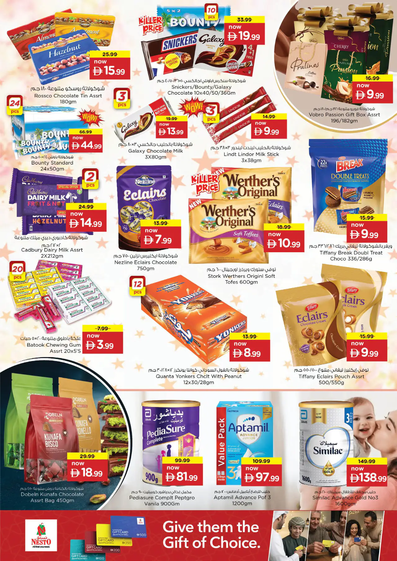 NESTO UAE Promotions May 21, 2026