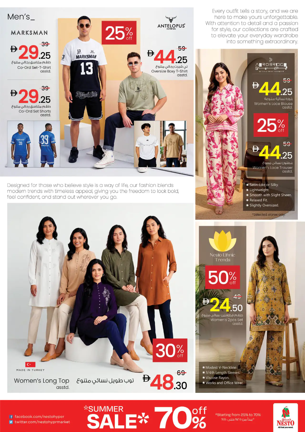 NESTO UAE Deals May 21, 2026