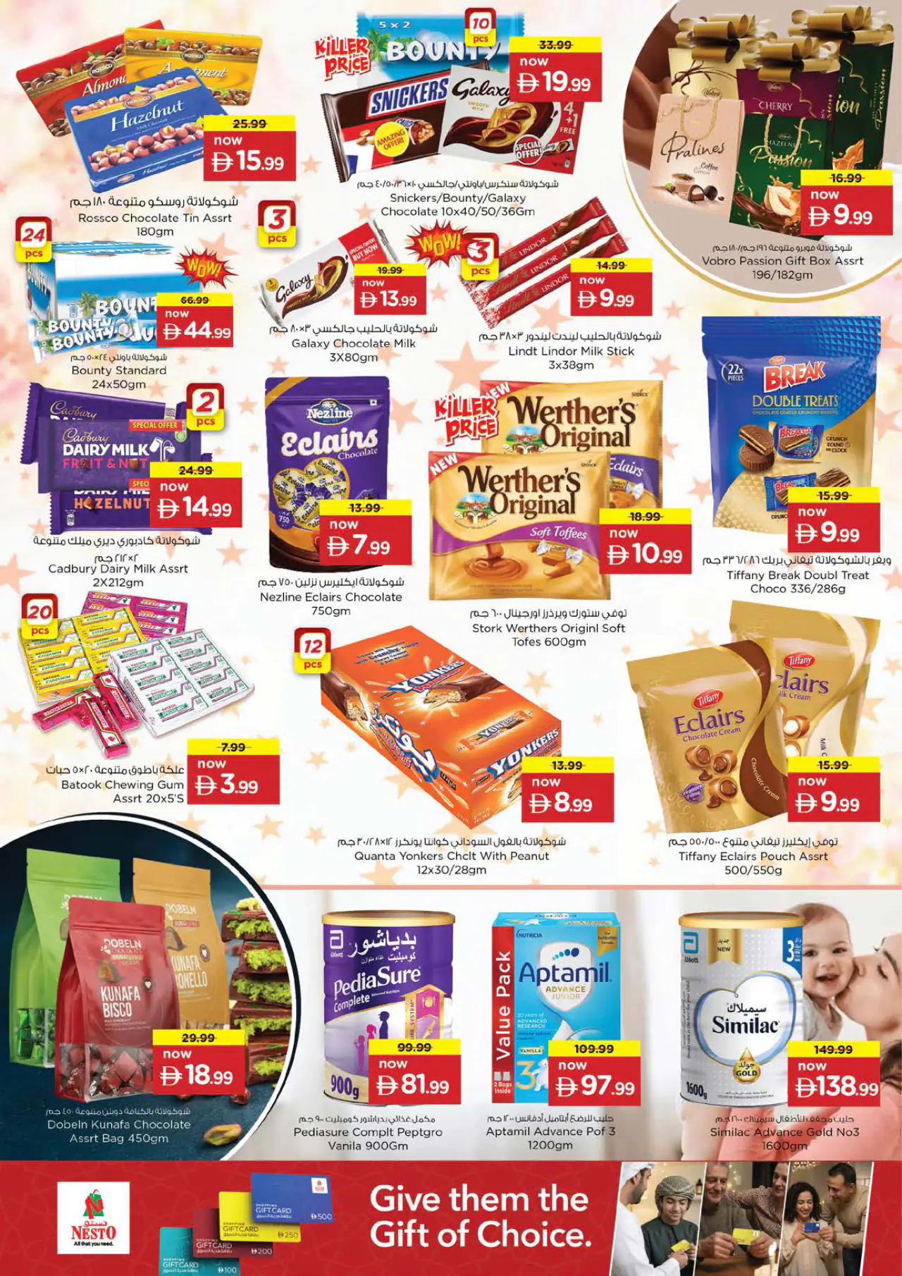 NESTO UAE Deals May 21, 2026
