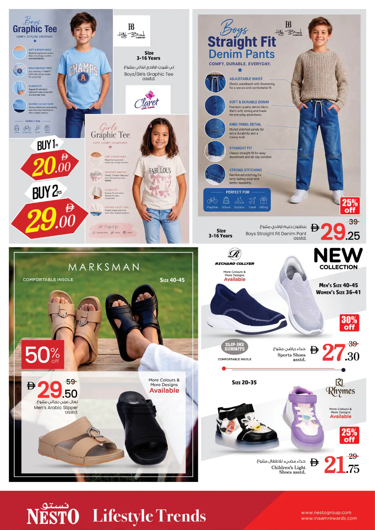 NESTO UAE Deals May 21, 2026