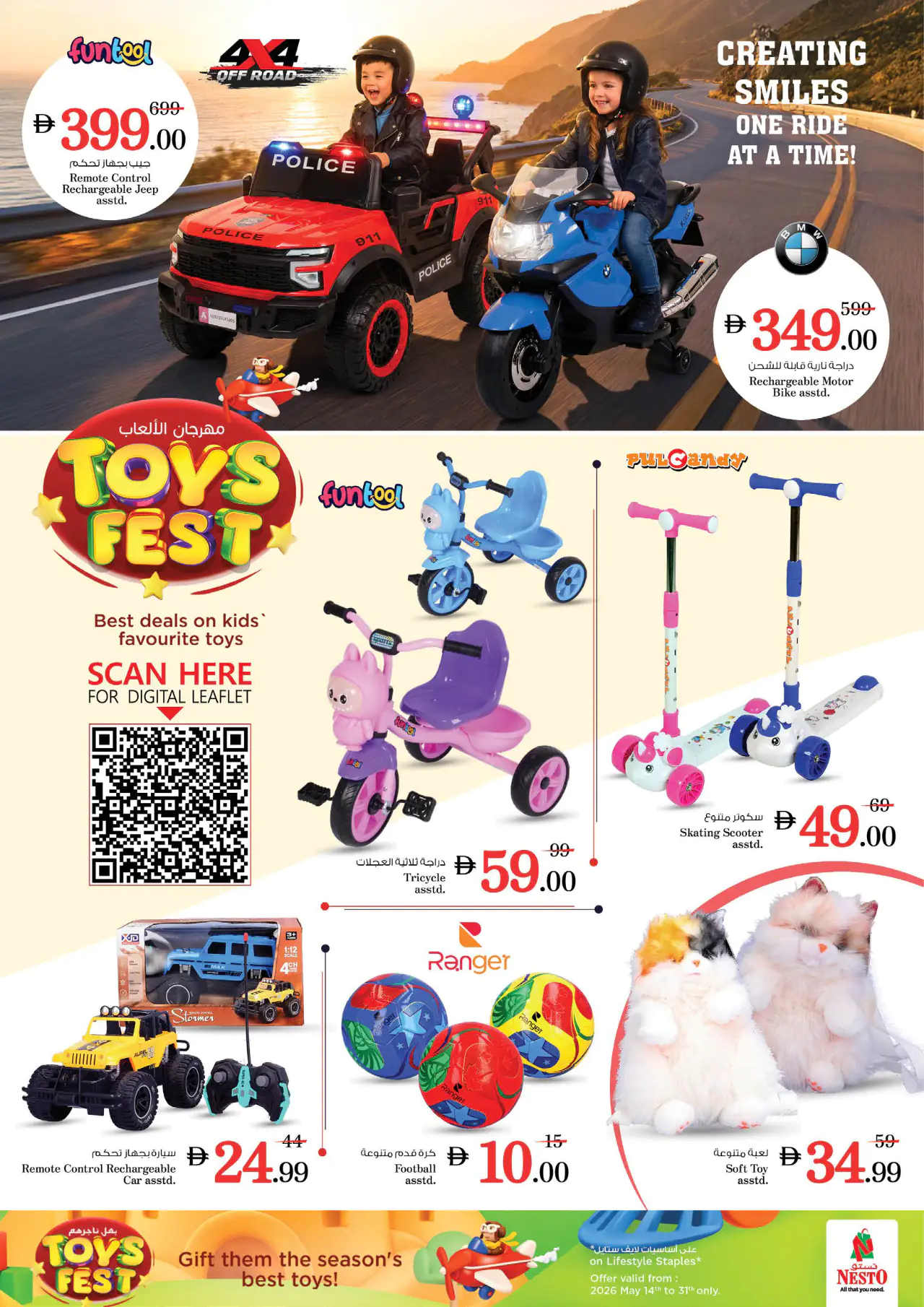 NESTO UAE Deals May 21, 2026