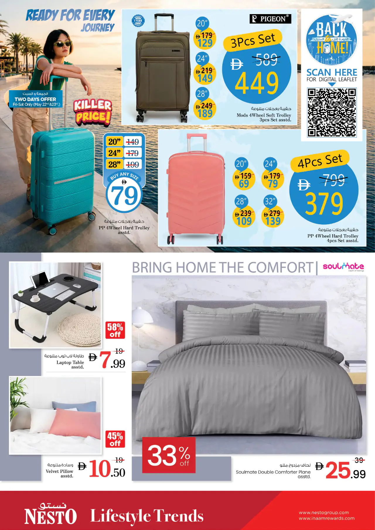 NESTO UAE Deals May 21, 2026