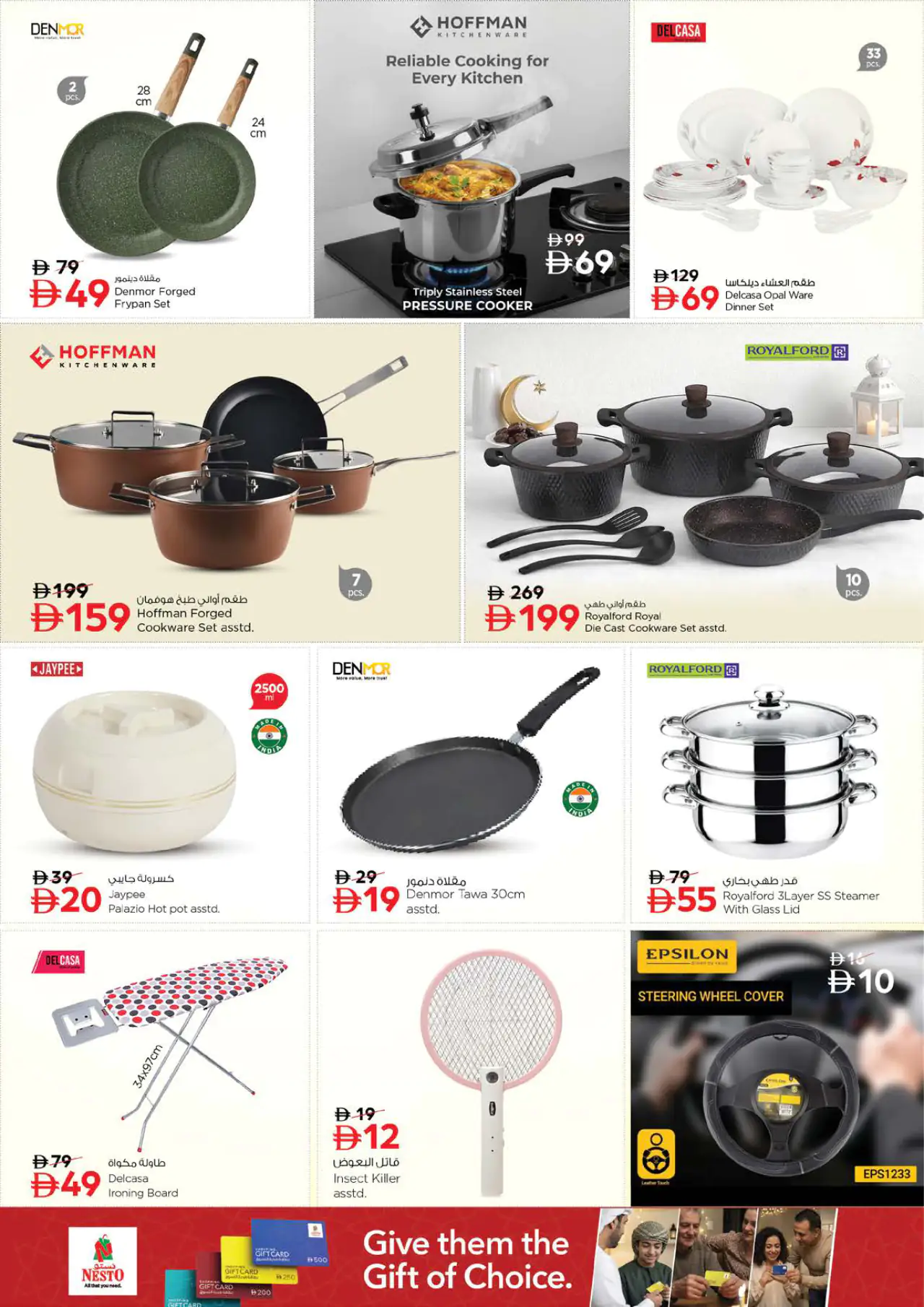 NESTO UAE Offers May 21, 2026