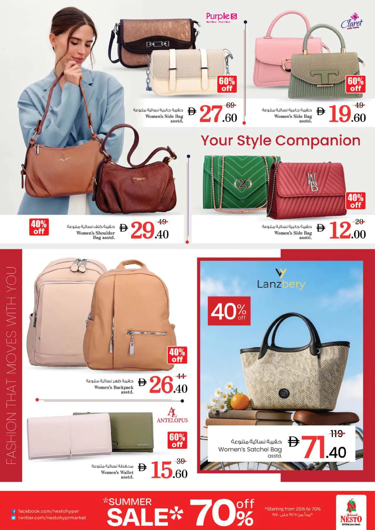 NESTO UAE Offers May 21, 2026