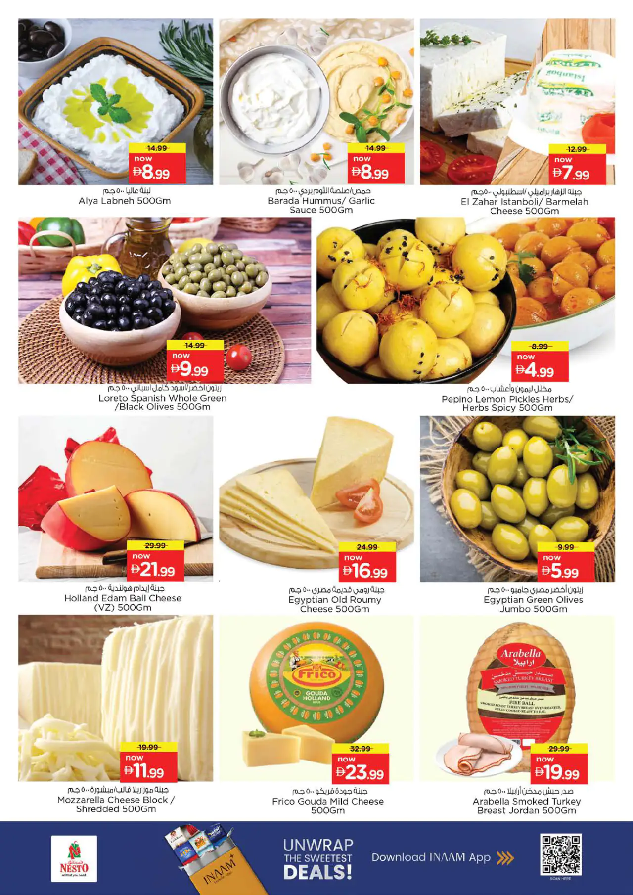 NESTO UAE Offers May 21, 2026