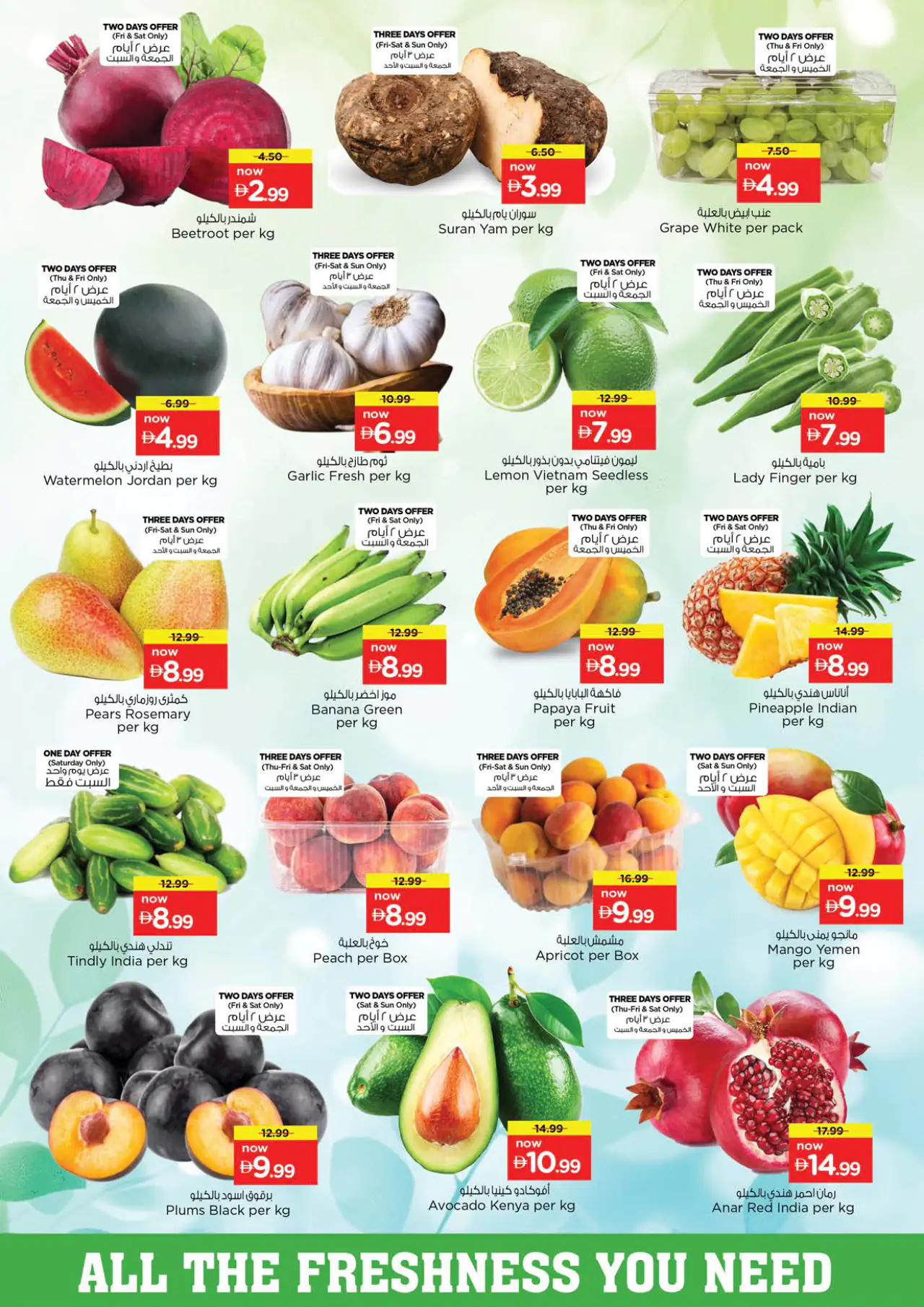 NESTO UAE Deals May 21, 2026