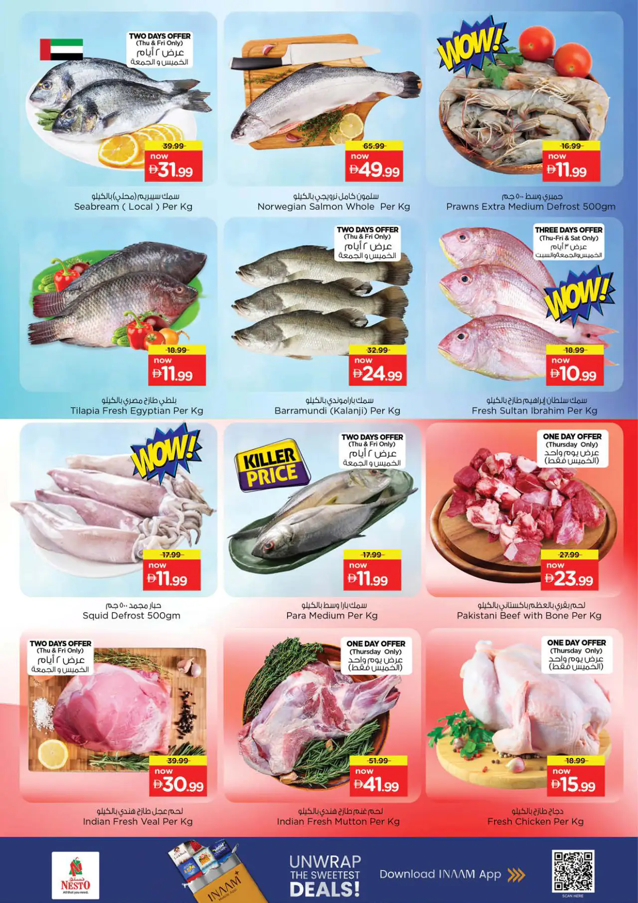 NESTO UAE Deals May 21, 2026