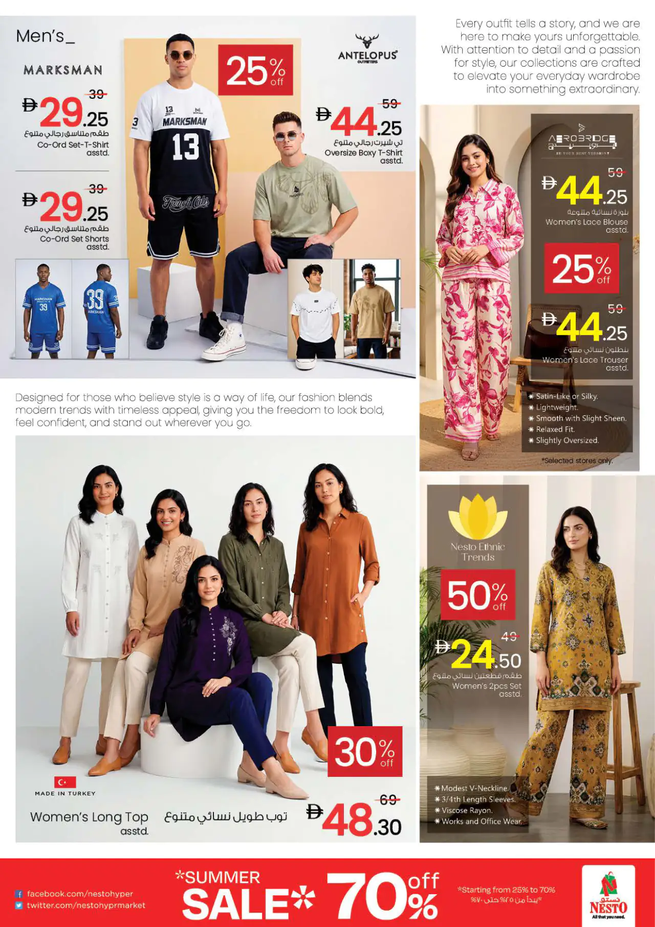 NESTO UAE Deals May 21, 2026