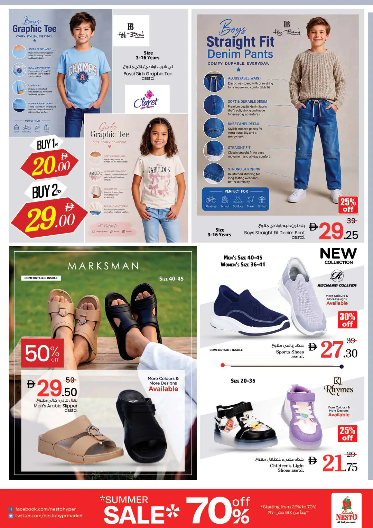 NESTO UAE Deals May 21, 2026