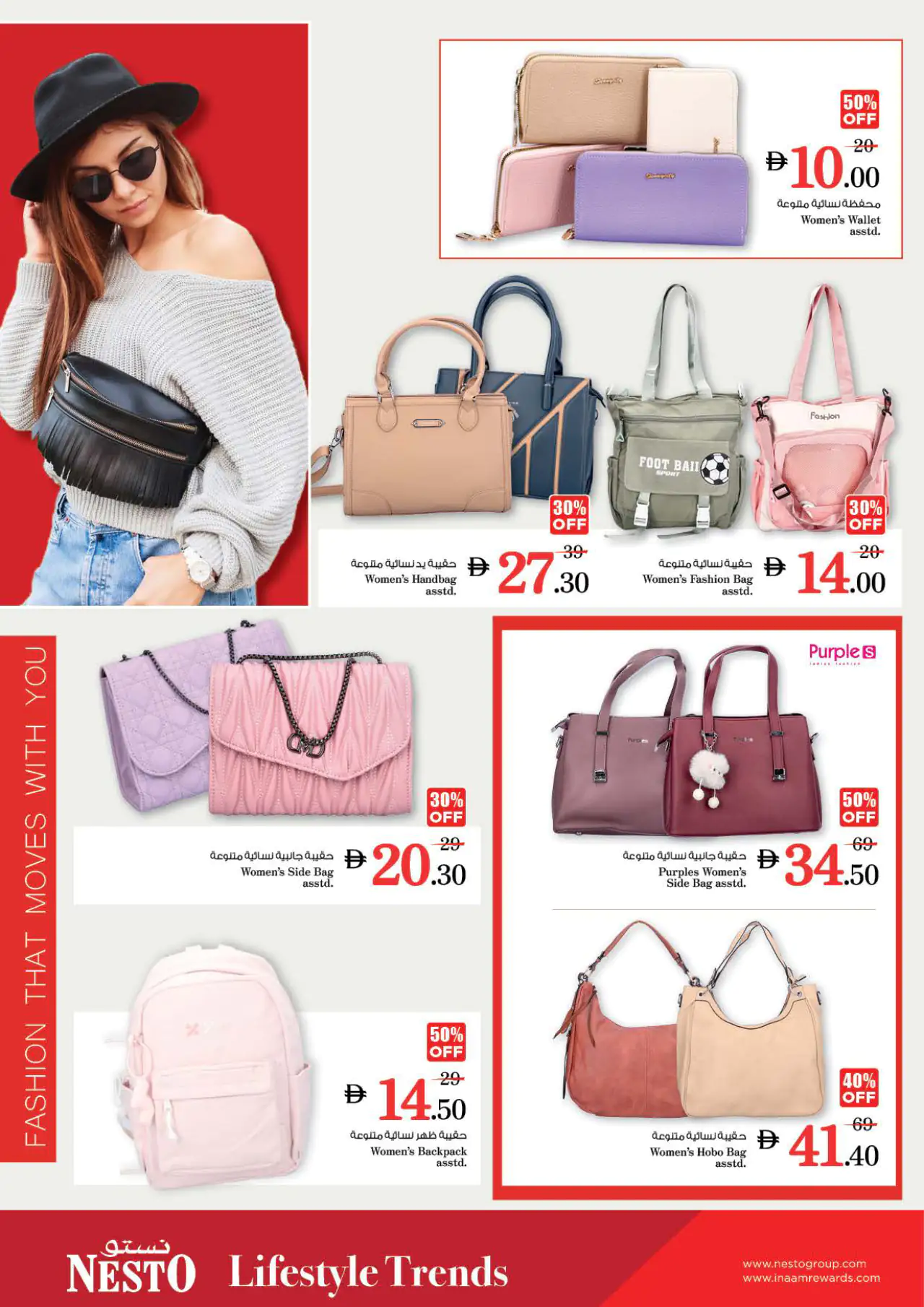 NESTO UAE Deals May 21, 2026