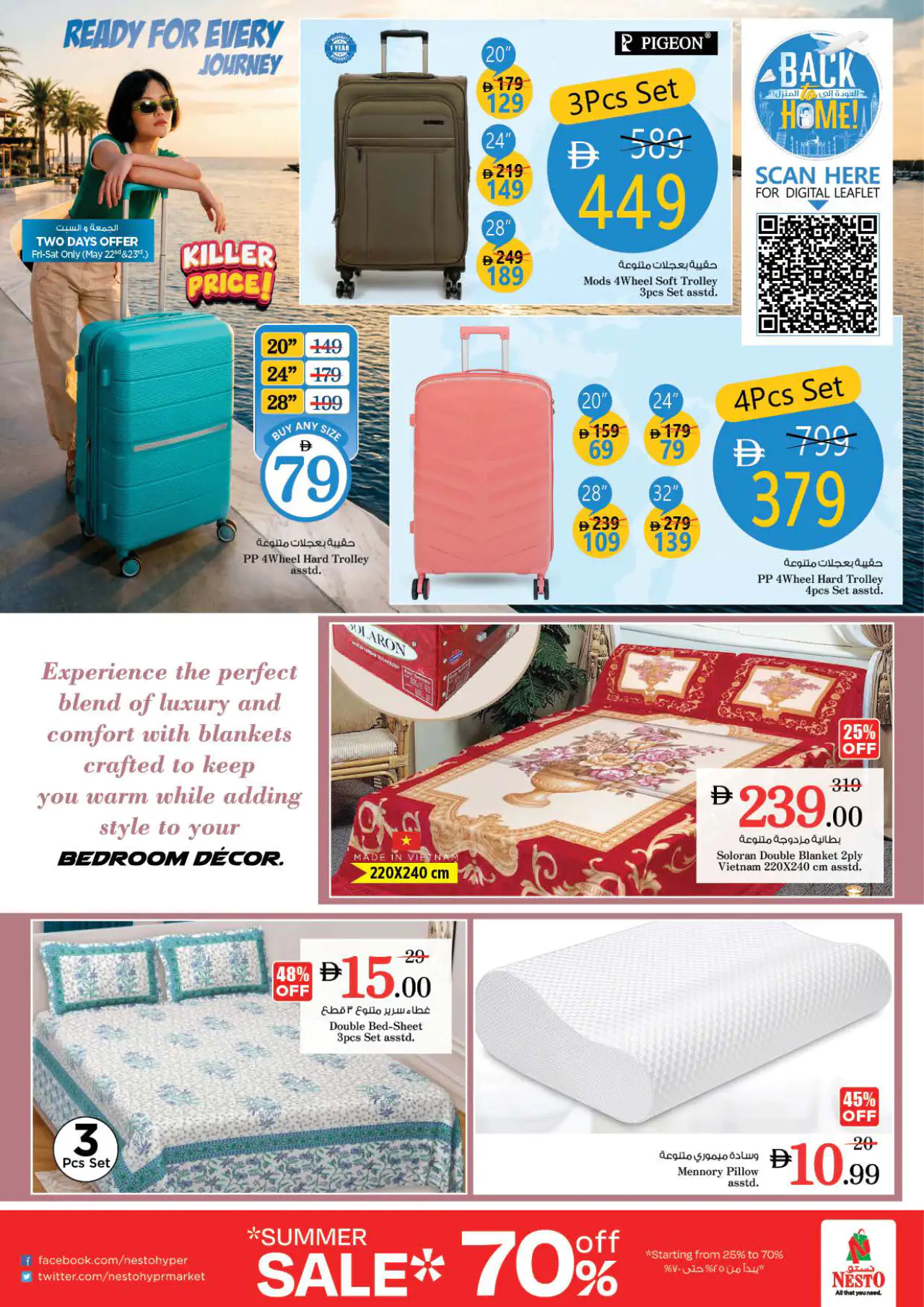 NESTO UAE Deals May 21, 2026