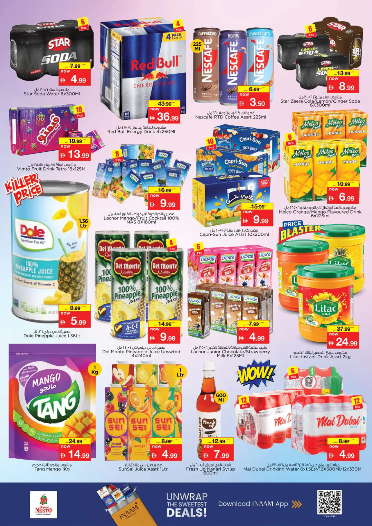 NESTO UAE Deals May 21, 2026