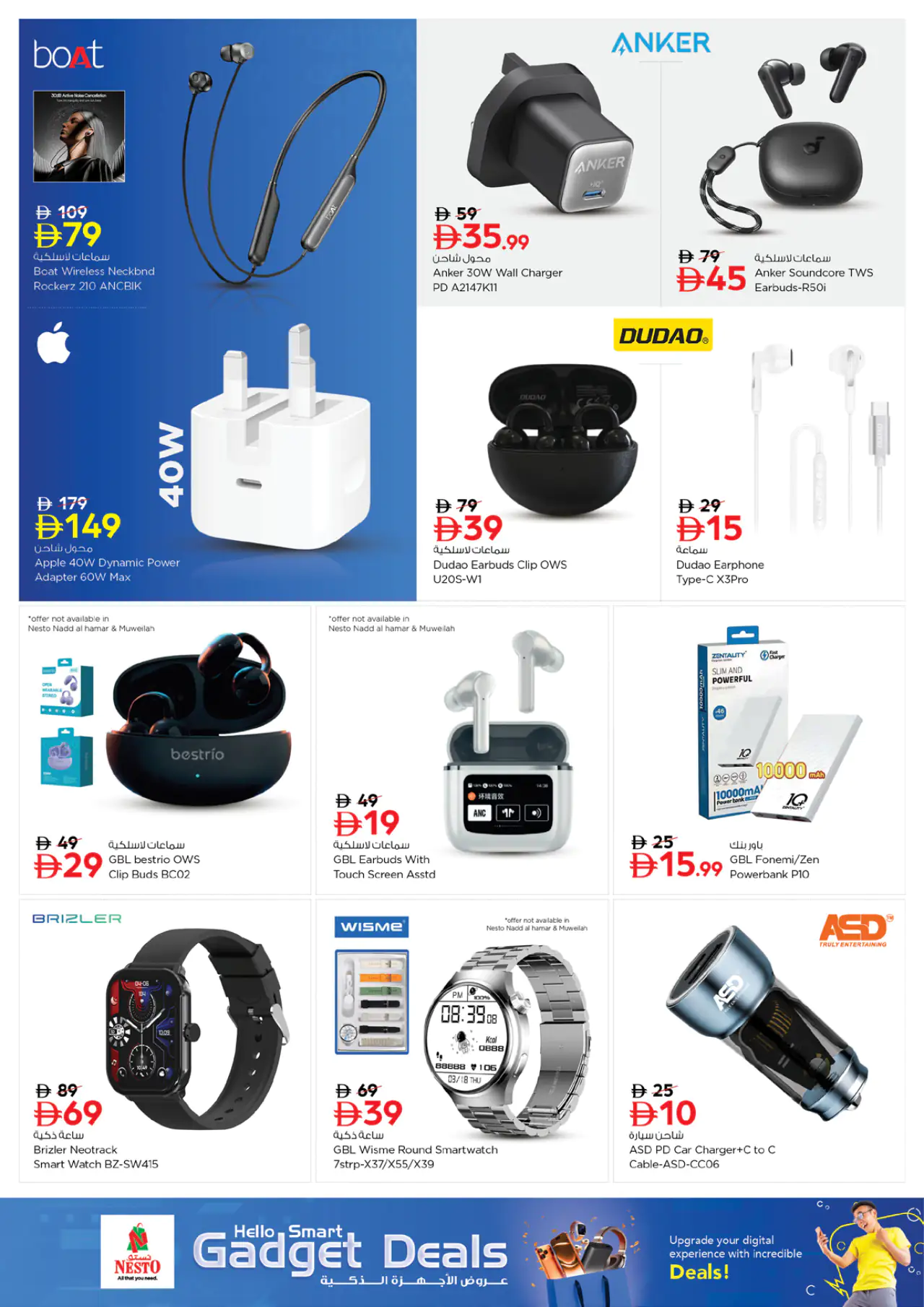 NESTO UAE Deals May 21, 2026
