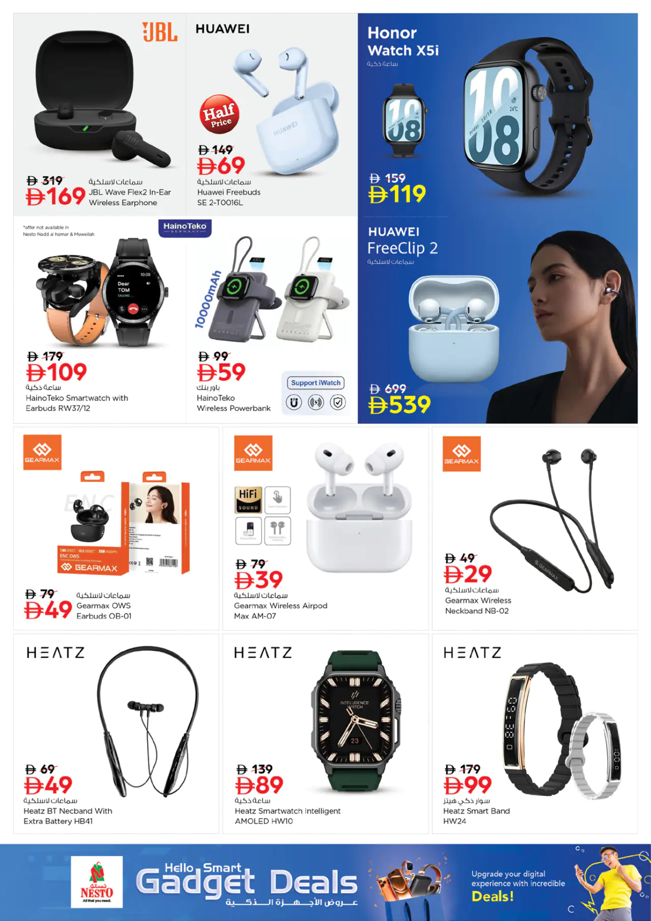 NESTO UAE Deals May 21, 2026