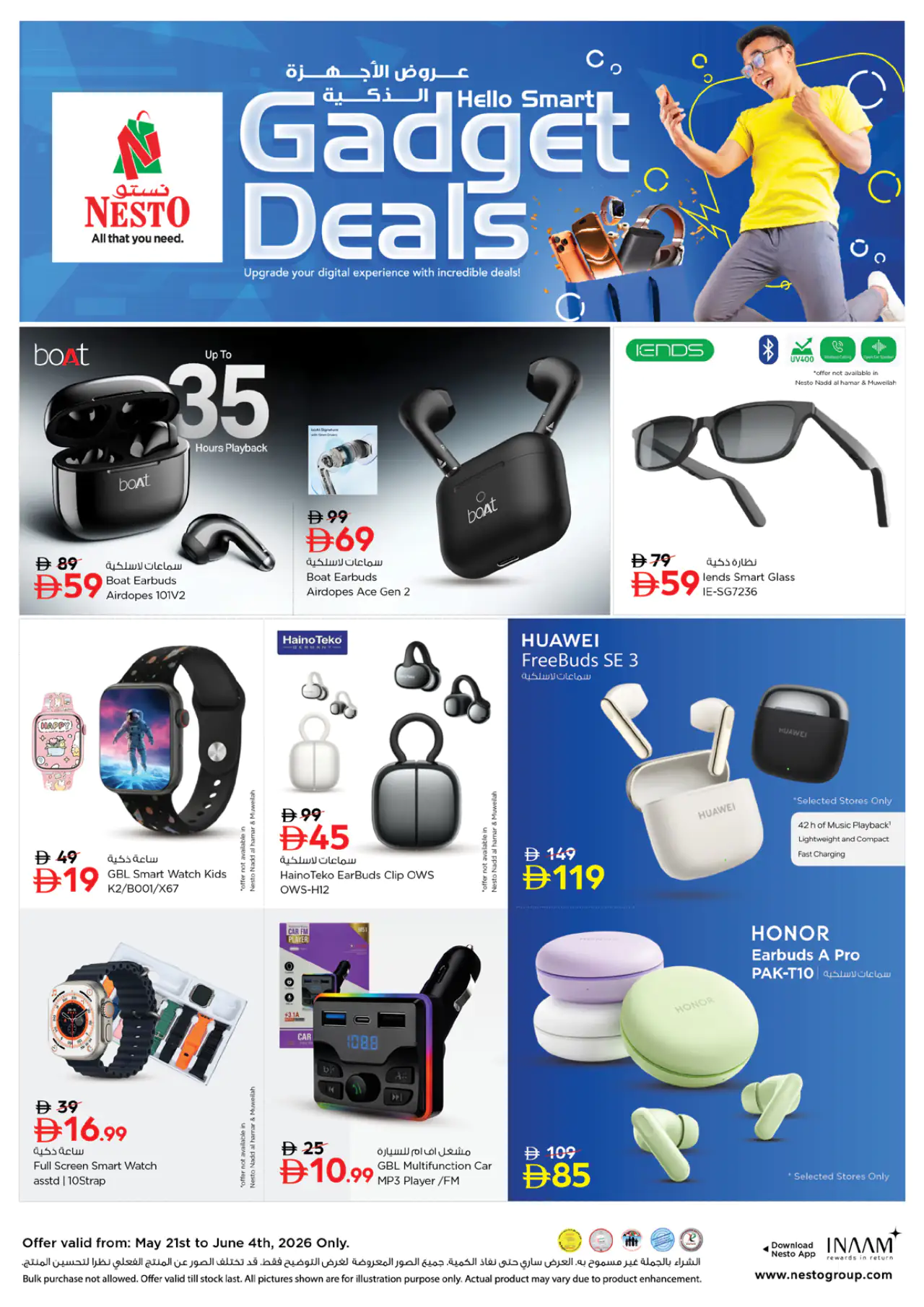 NESTO UAE Deals May 21, 2026