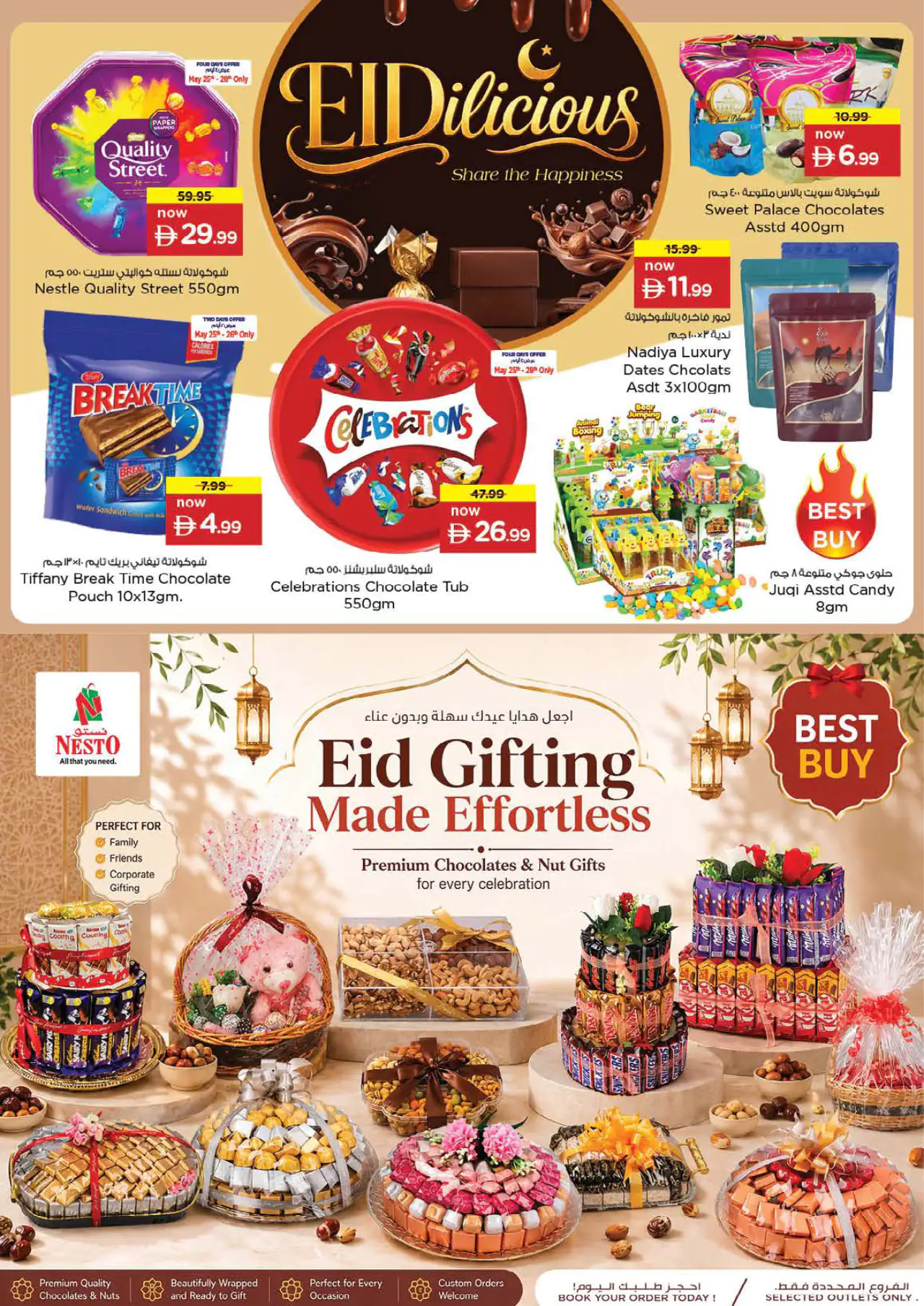 NESTO UAE Offers May 22, 2026