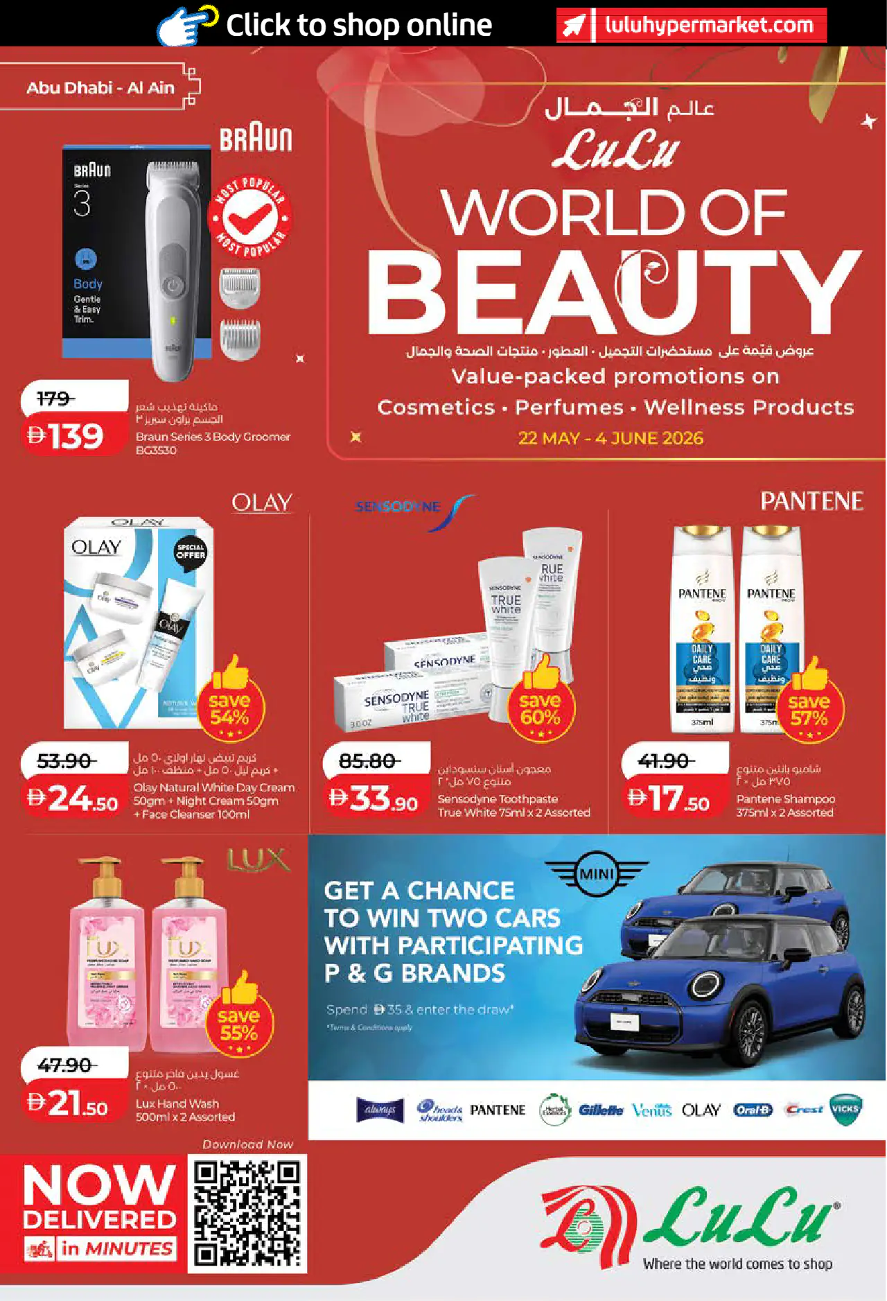Lulu UAE Deals May 22, 2026