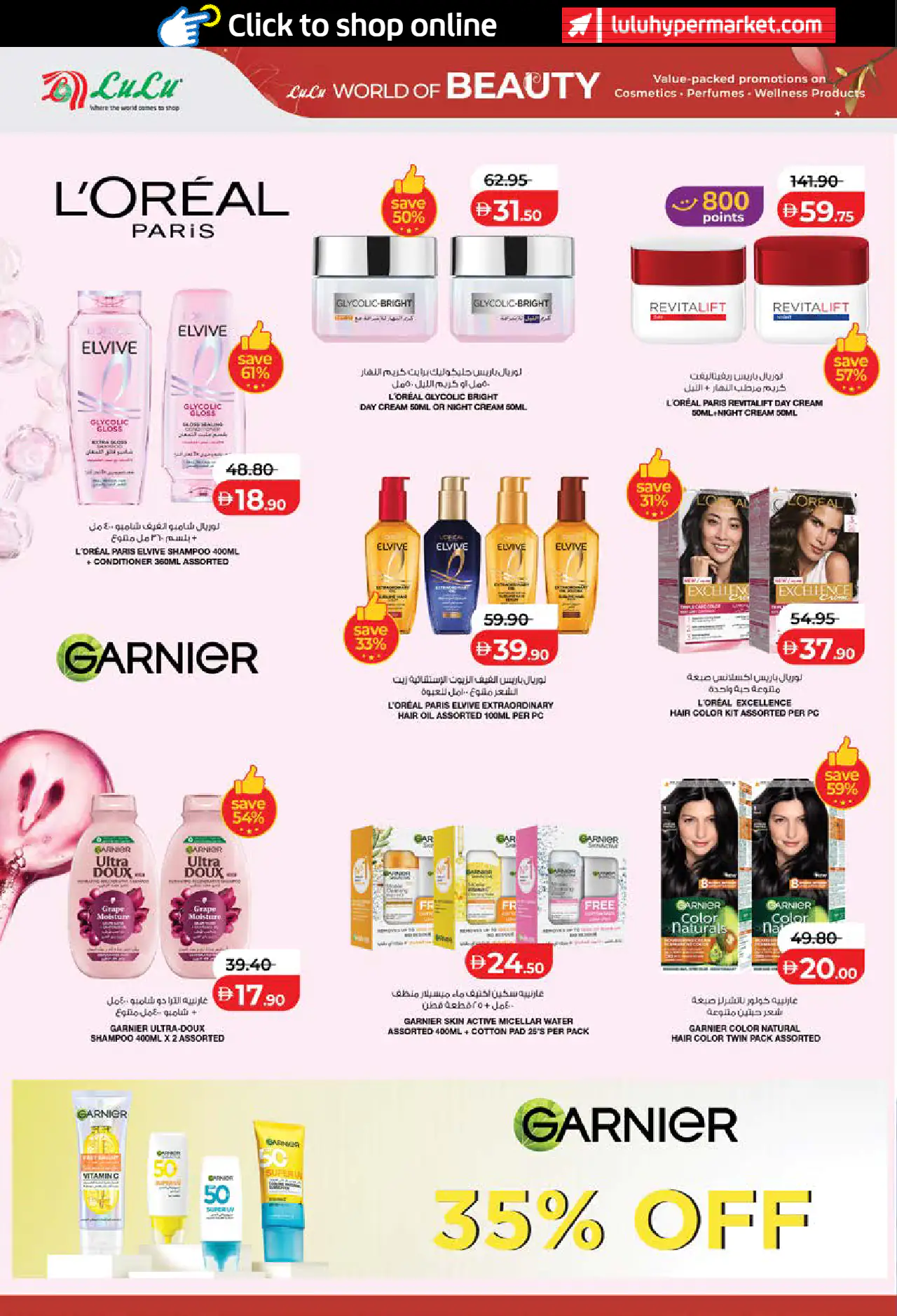 Lulu UAE Deals May 22, 2026