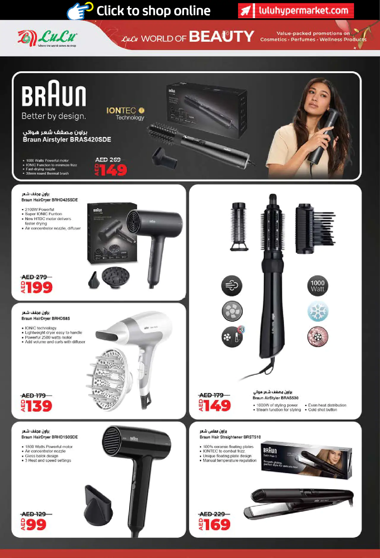 Lulu UAE Deals May 22, 2026