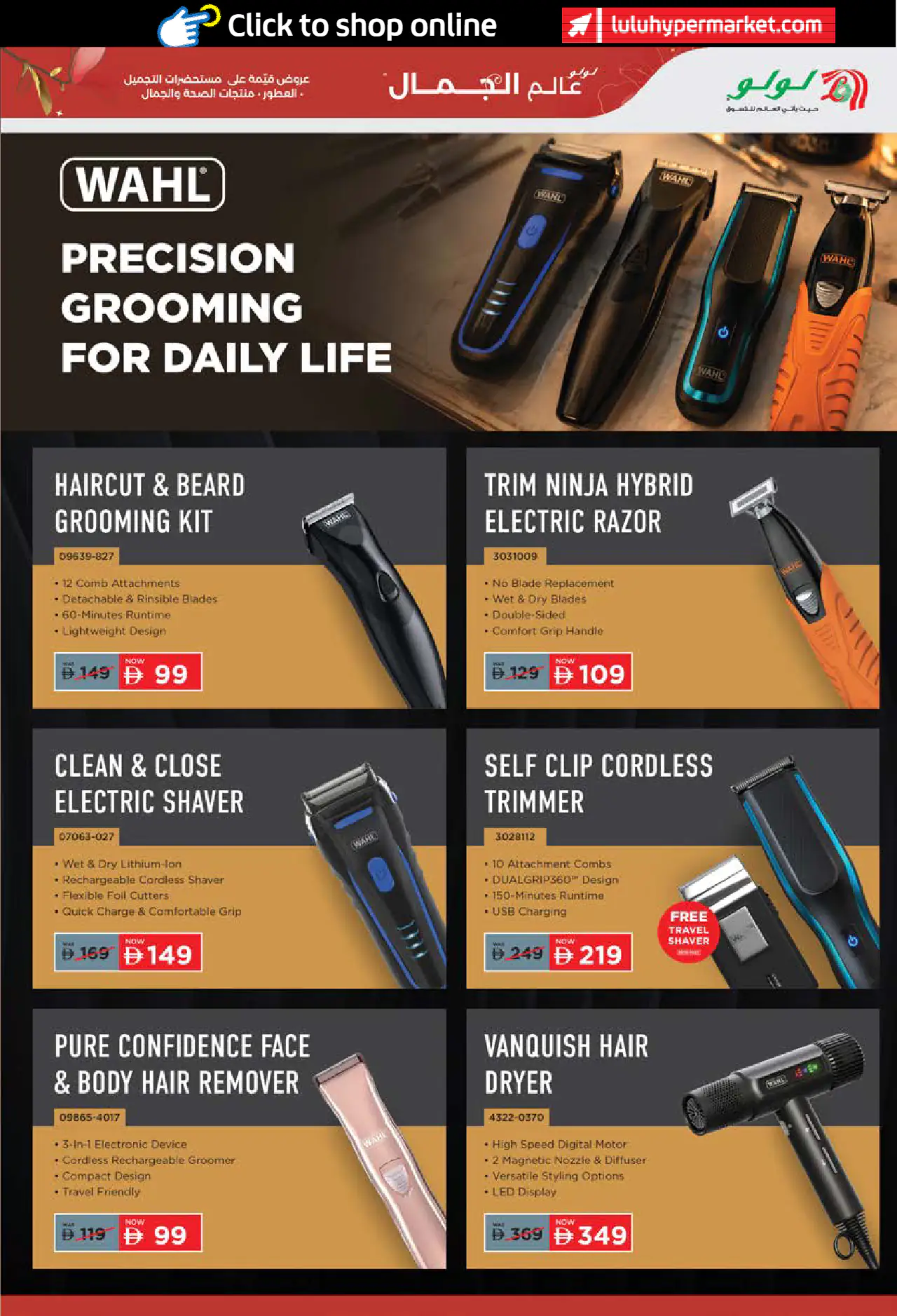 Lulu UAE Deals May 22, 2026